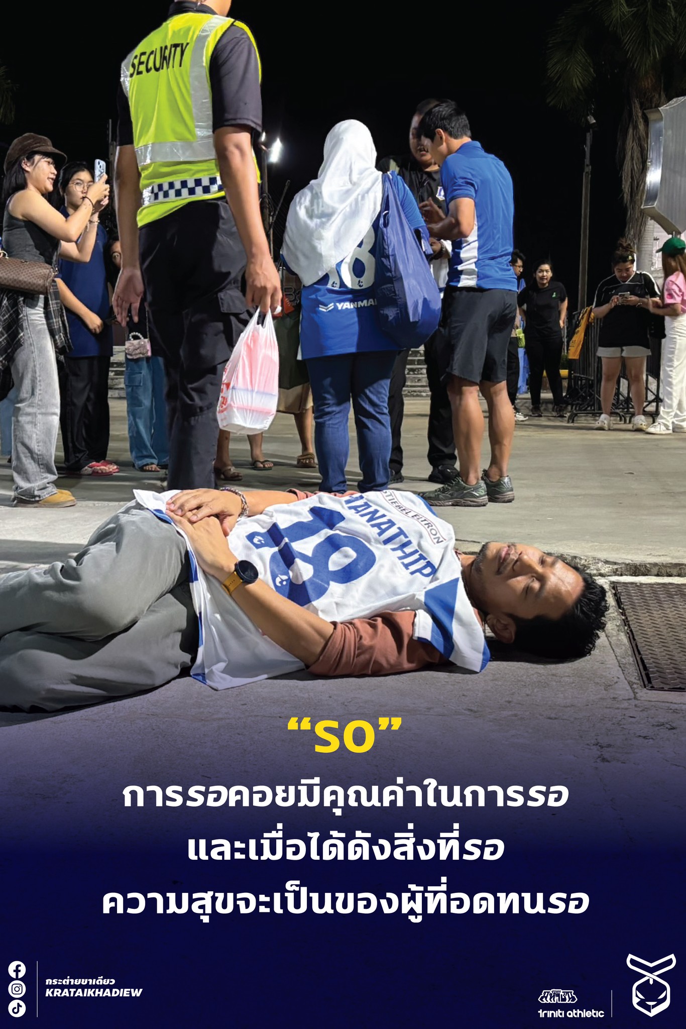 กระต่ายขาเดียว - ทุกเกมที่ True BG stadium จะมีแฟนบอลทั้งทีมเหย้า และ ...