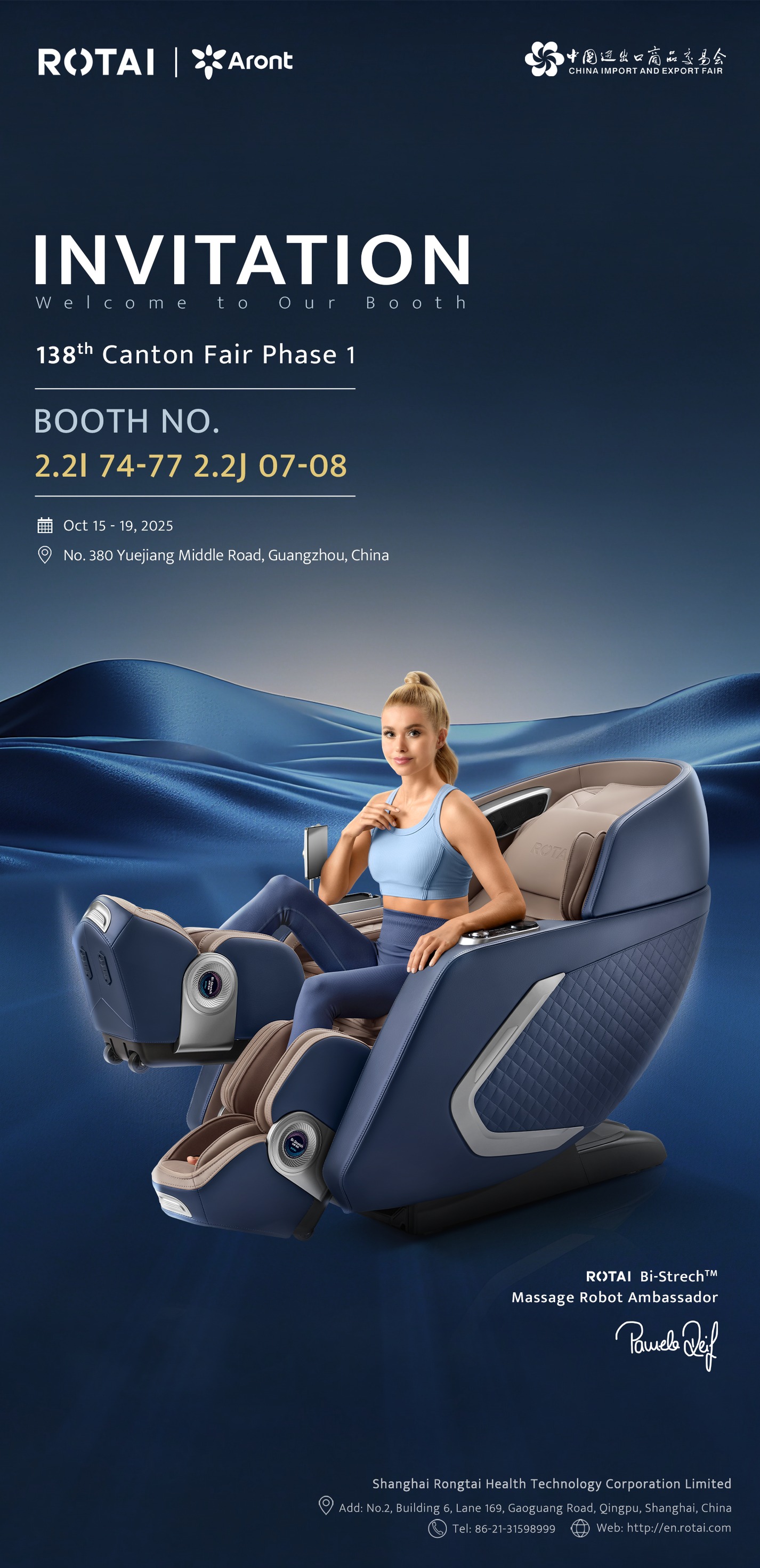 ROTAI - Canton Fair Countdown | RONGTAI's 7 Smart Massage Chairs Ready ...