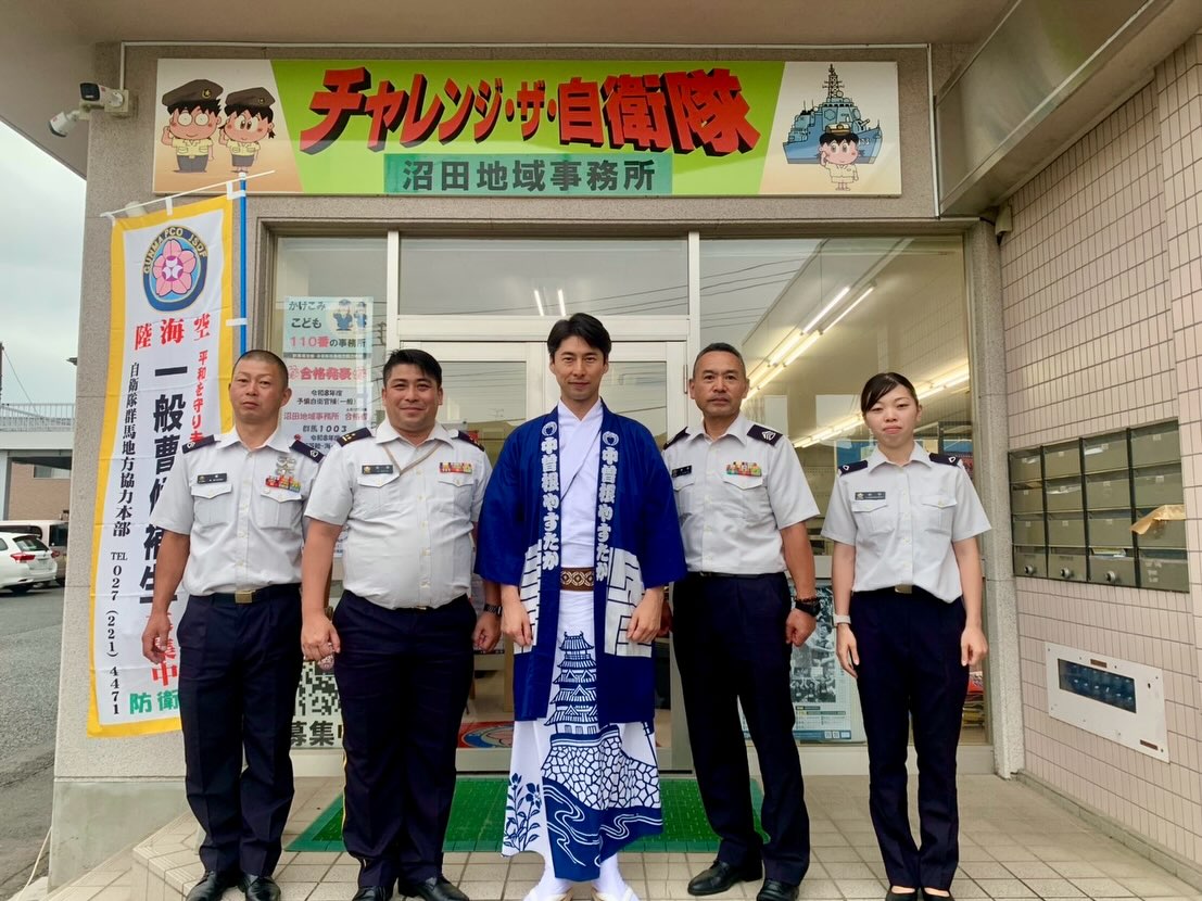 公の場での発言・インタビュー報道記録