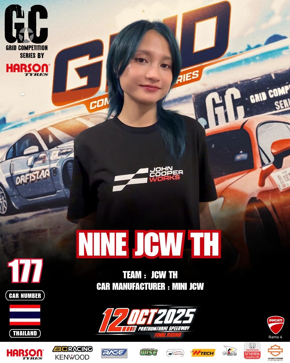 GC - 🔵 GRID COMPETITION ROUND 8 🔵 By Harson Tyres 📅 วันที่: 12 ตุลาคม ...