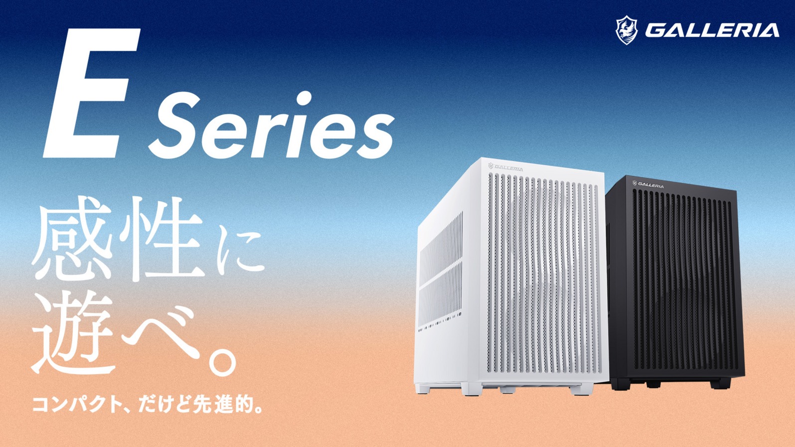 ドスパラセレクトから ついにライティング対応メモリが登場