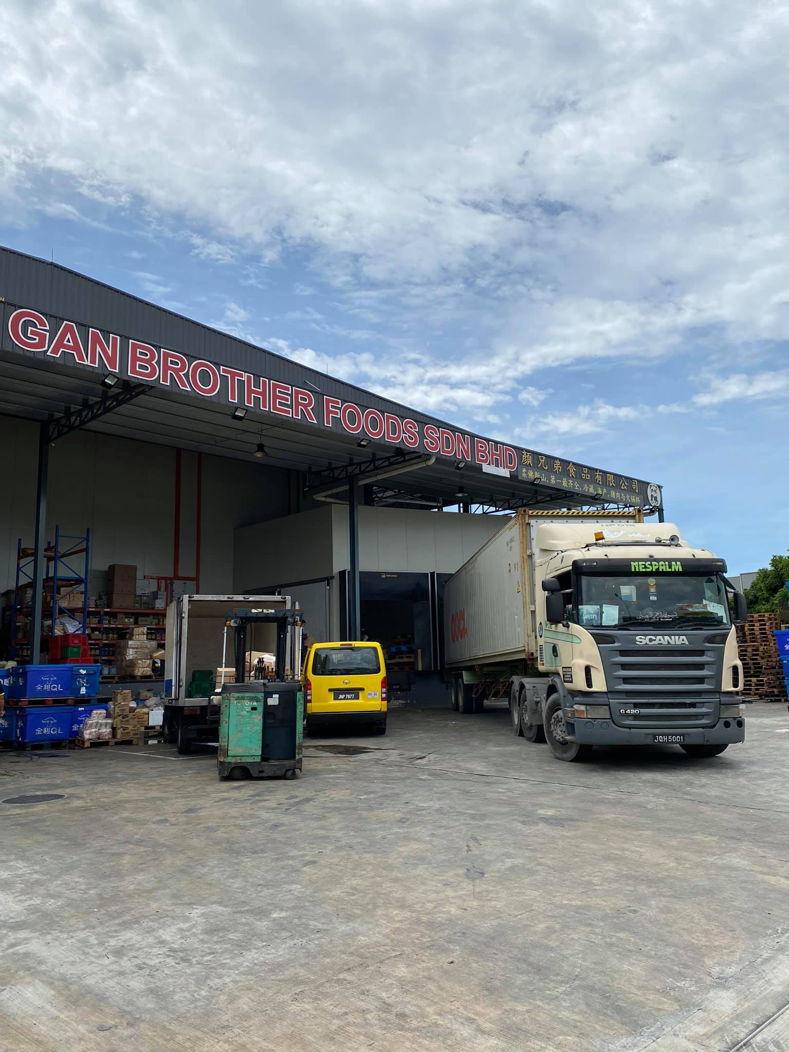 520快乐 祝福 大家天天开心 颜兄弟食品有限公司 Gan Brother Foods Sdn Bhd Facebook