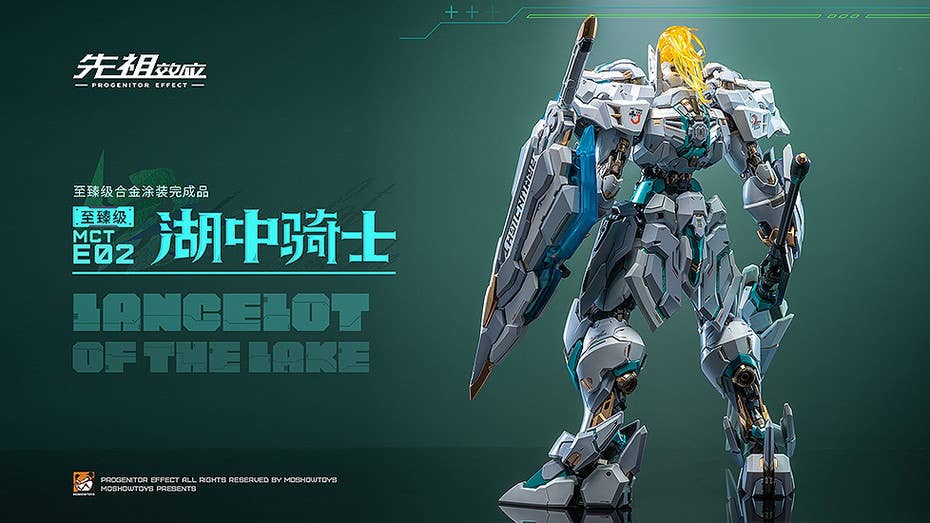 News #Figure #MoshowToys #ProgenitorEffect] [REISSUE] Moshow Toys