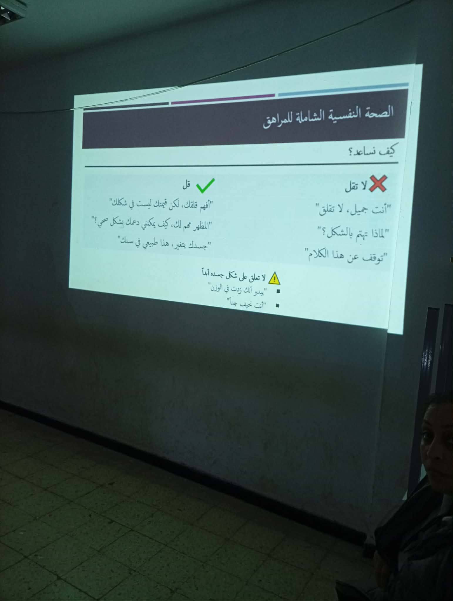 المدرسة - اعلام للاولياء بامكان السادة الأولياء الدخول لموقع فضاء الولي ...