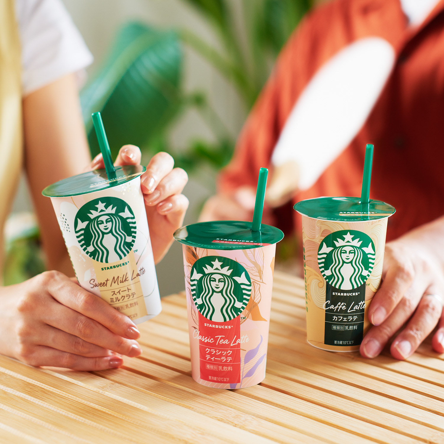 スターバックス - ＼数量限定・一部の量販店で販売中