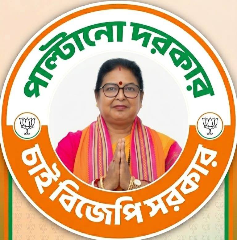 Malati Rava Roy