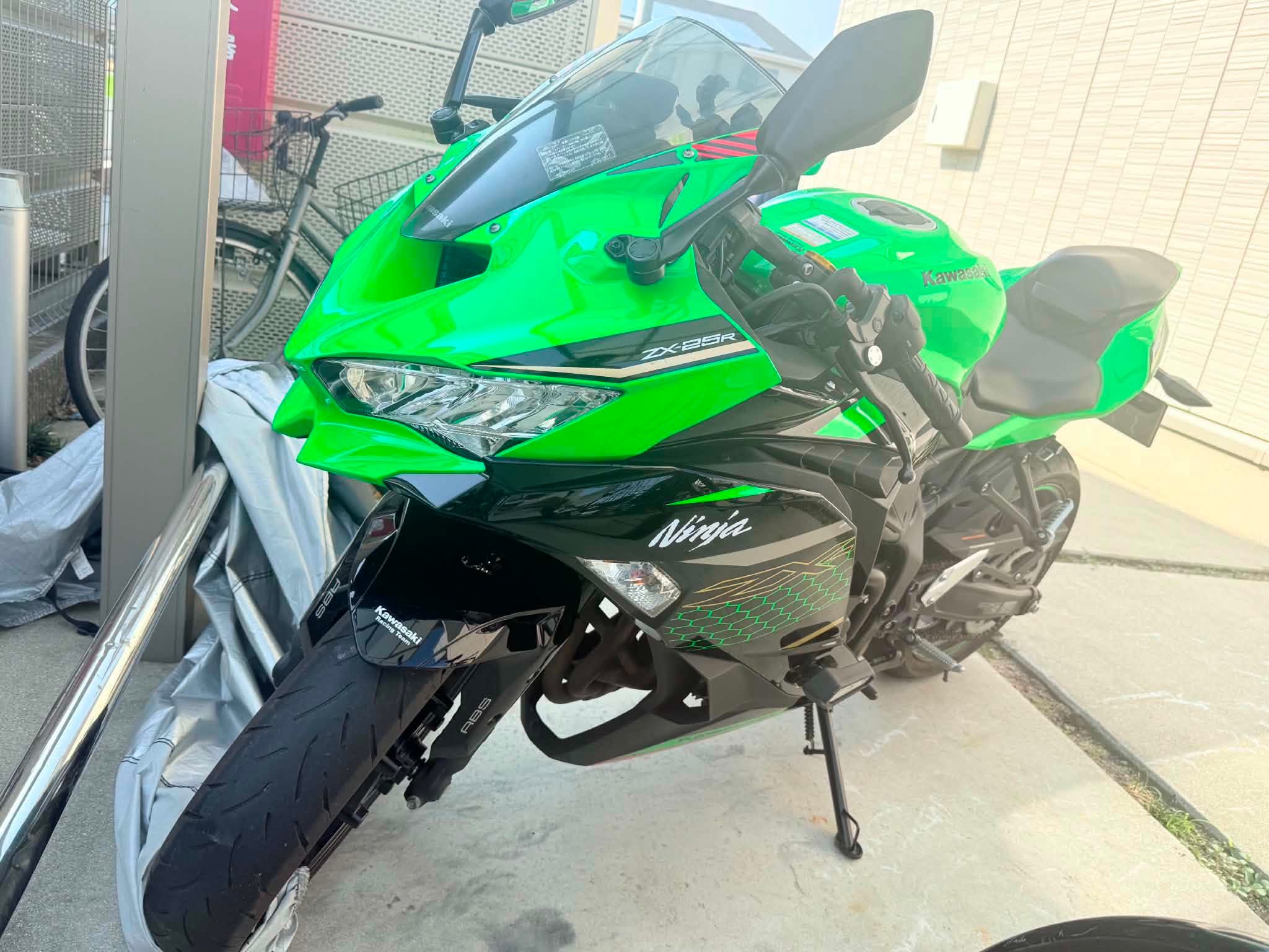 Zx25r se