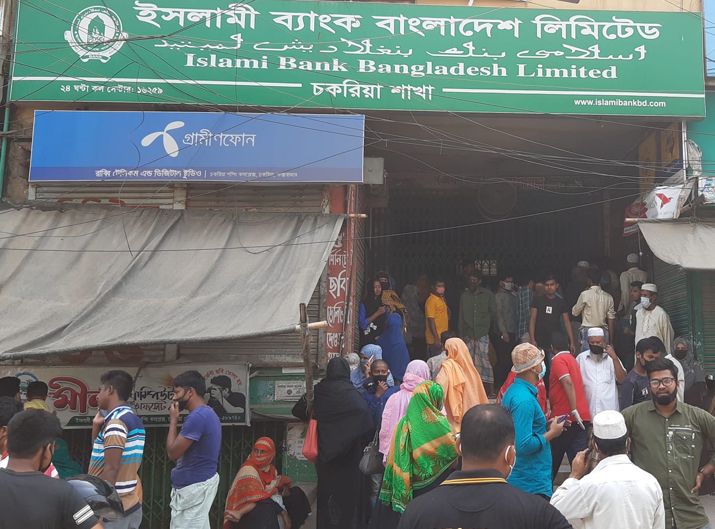 Rupali Bank PLC - রূপালী ব্যাংক পিএলসি | Dhaka