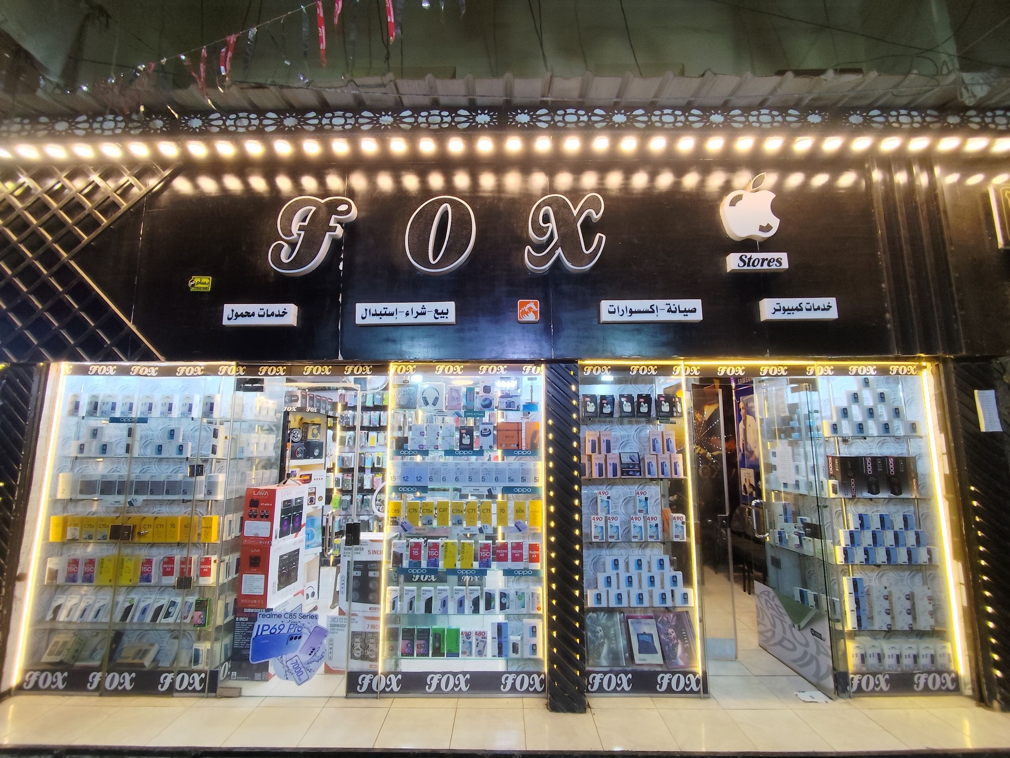 Fox Stores