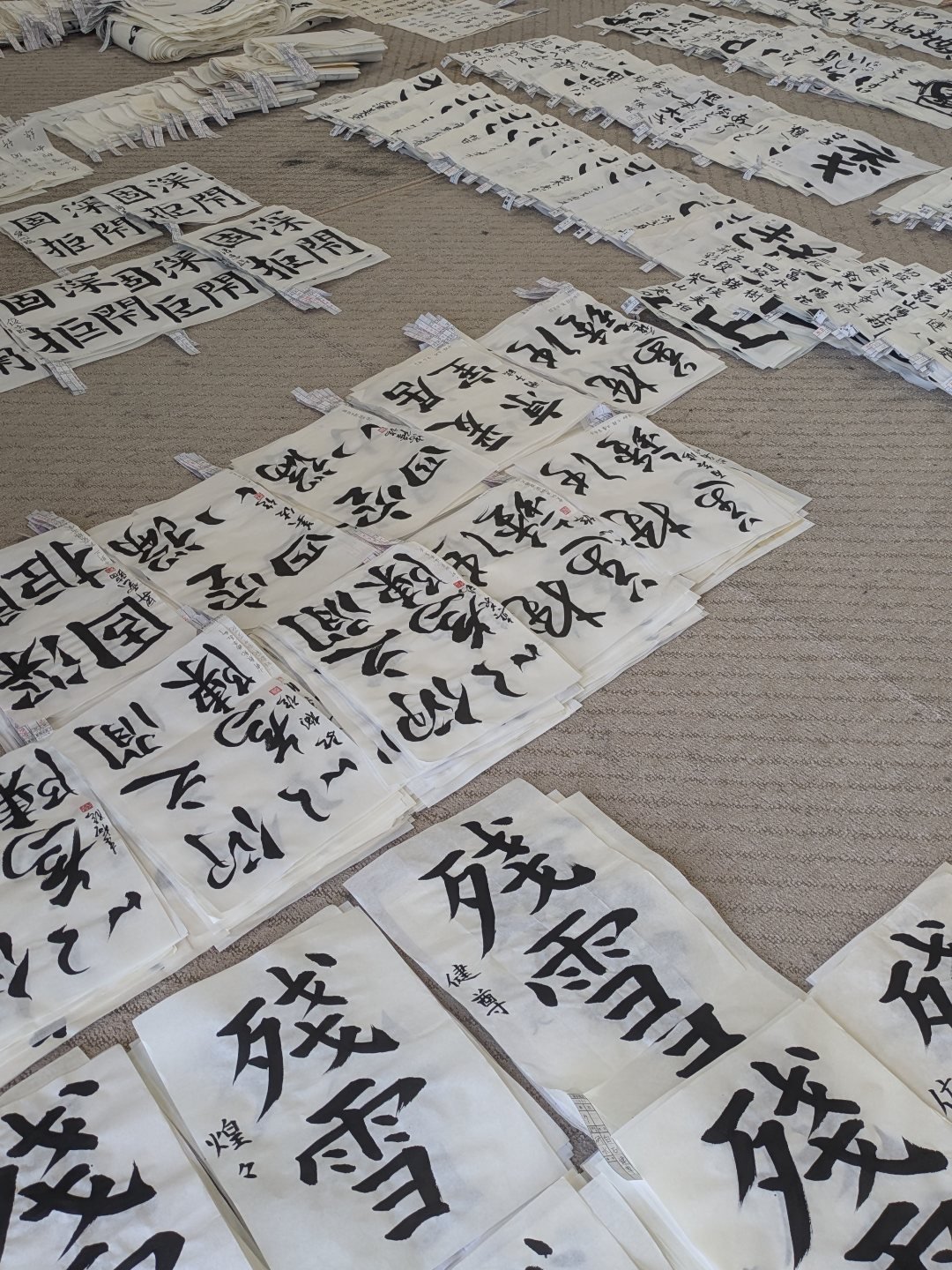 玄粒書道会 | Koriyama-shi Fukushima