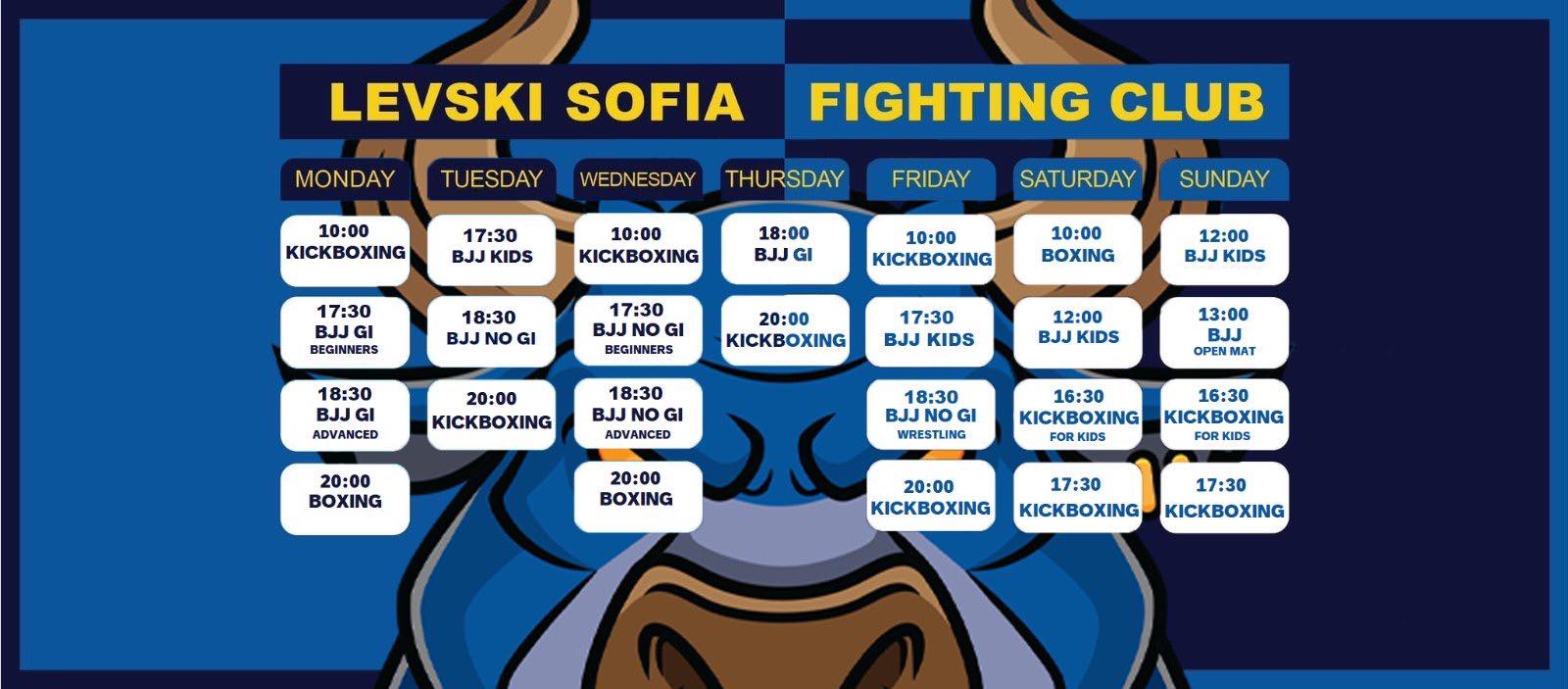 Боен Клуб Левски София - Levski Sofia Fighting Club