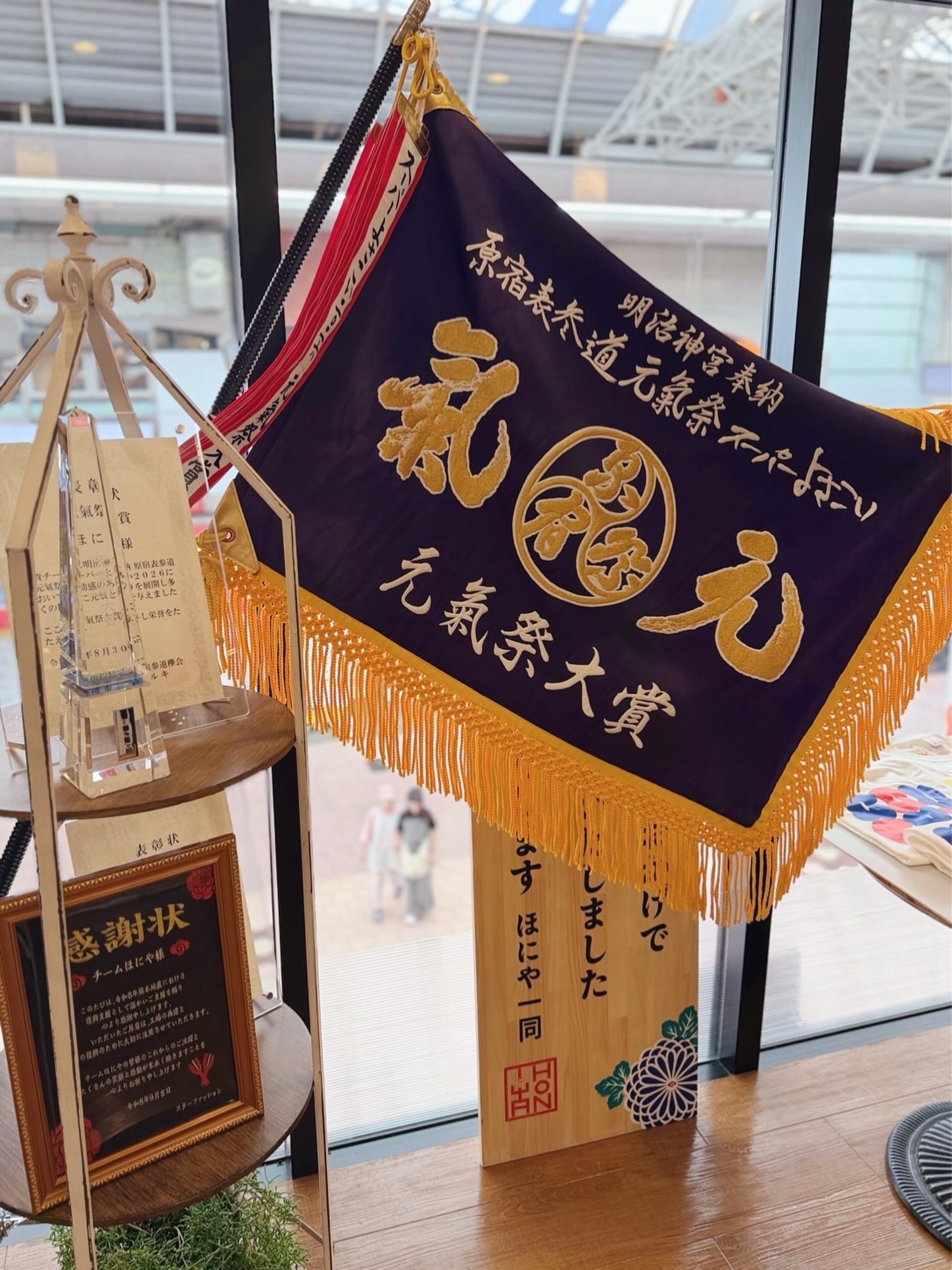 ほにや | Kochi-shi Kochi