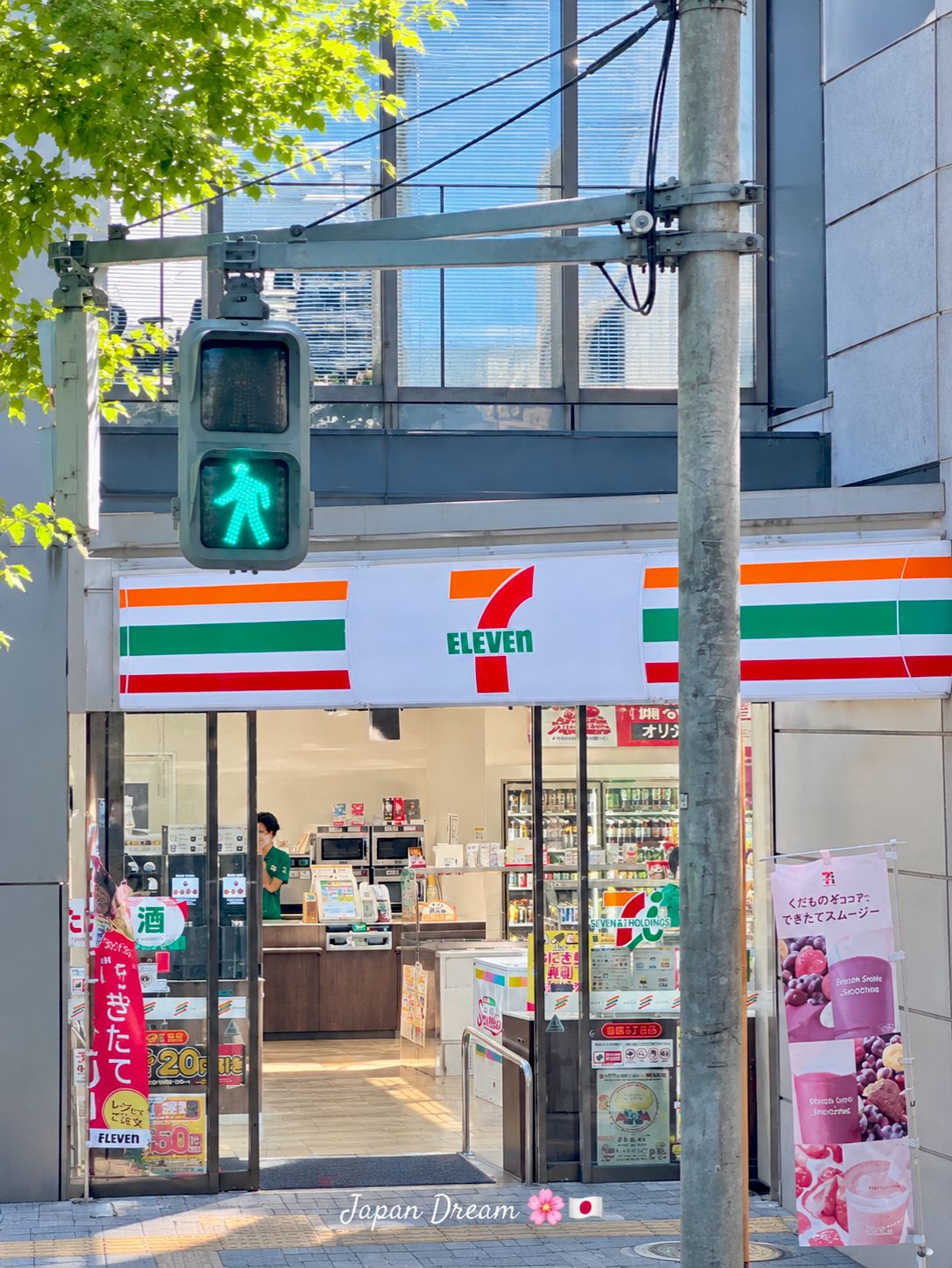 れん様711専用 7 eleven in Japan ❤️🇯🇵 ネ ELEVEN 台 オリジ 7 人たものメコンー