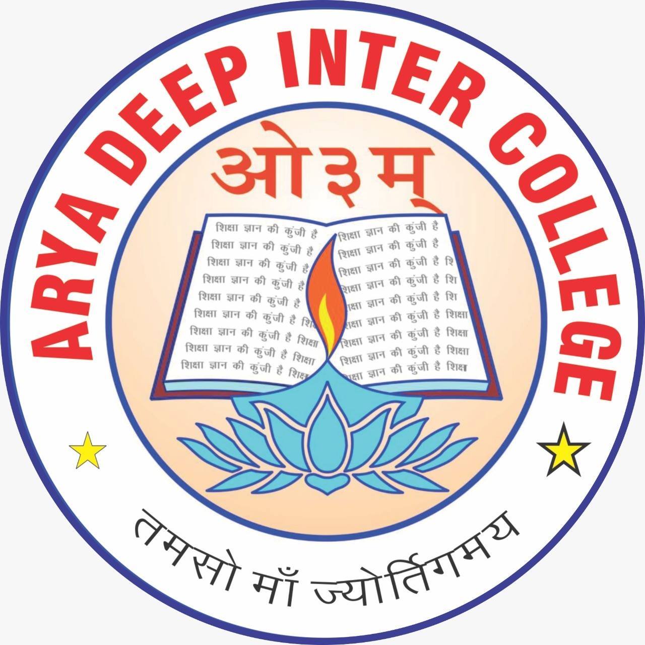 ARYA DEEP INTER COLLEGE,Village-Makora, Greater Noida | Greater Noida