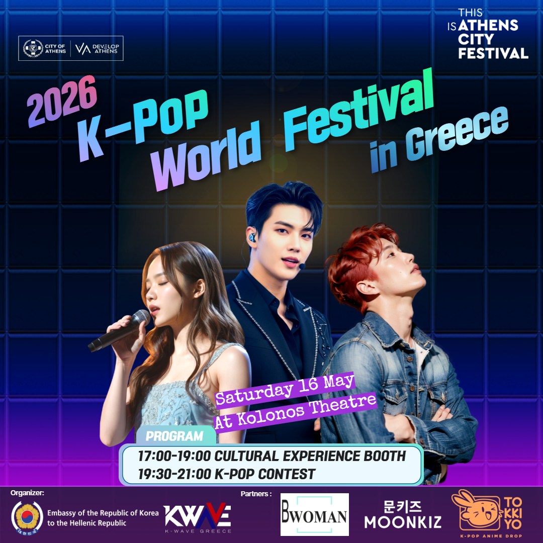 🚨 Just Announced - KPOPWORLD Festival & Worldwide Dance