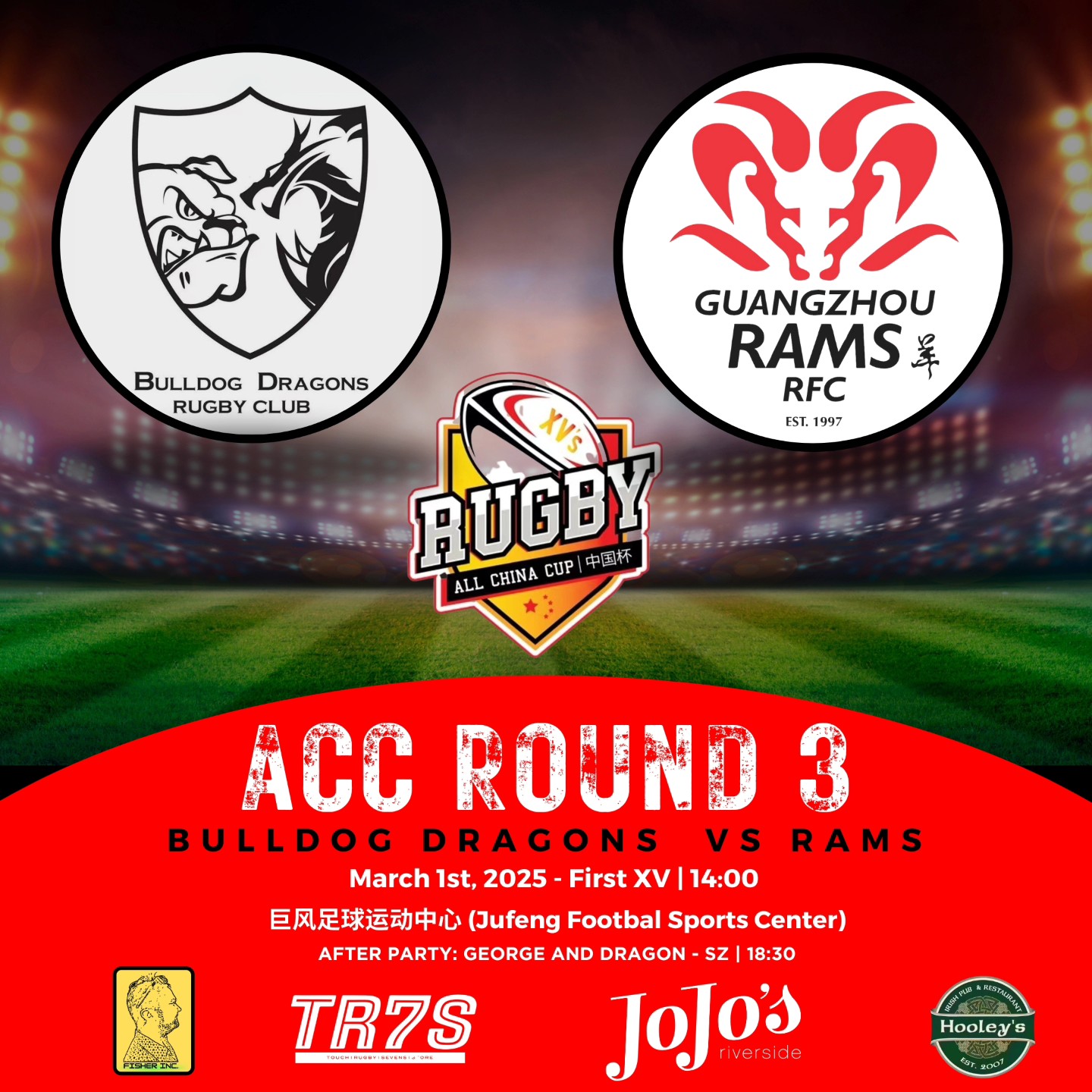 Guangzhou Rams RFC | Guangzhou