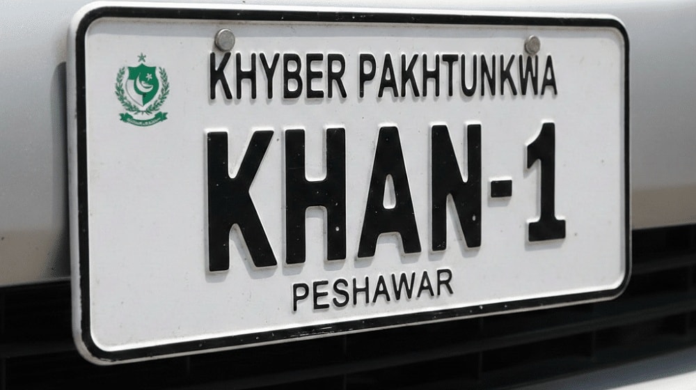 Tajassus - This number plate was sold for over 1 crore! Khyber ...