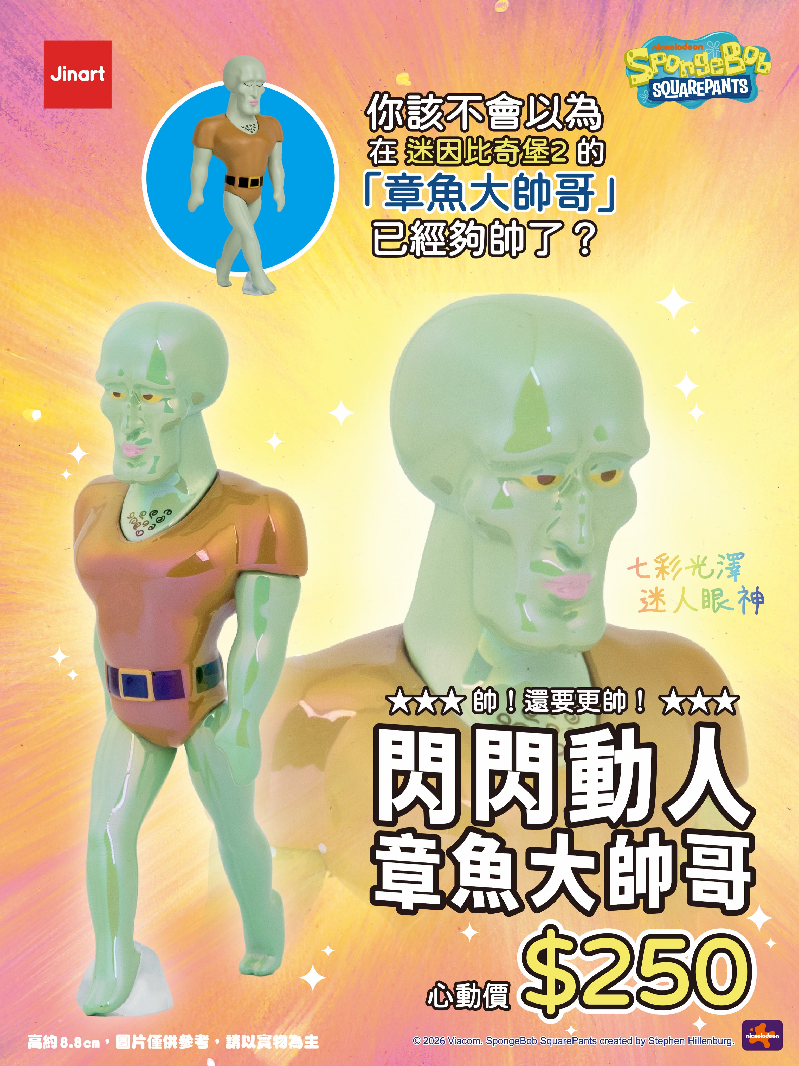 🌟 2/8(日) #WF2026W 出展決定！🎉 卓番：3-09-03 当日は多数の新作や
