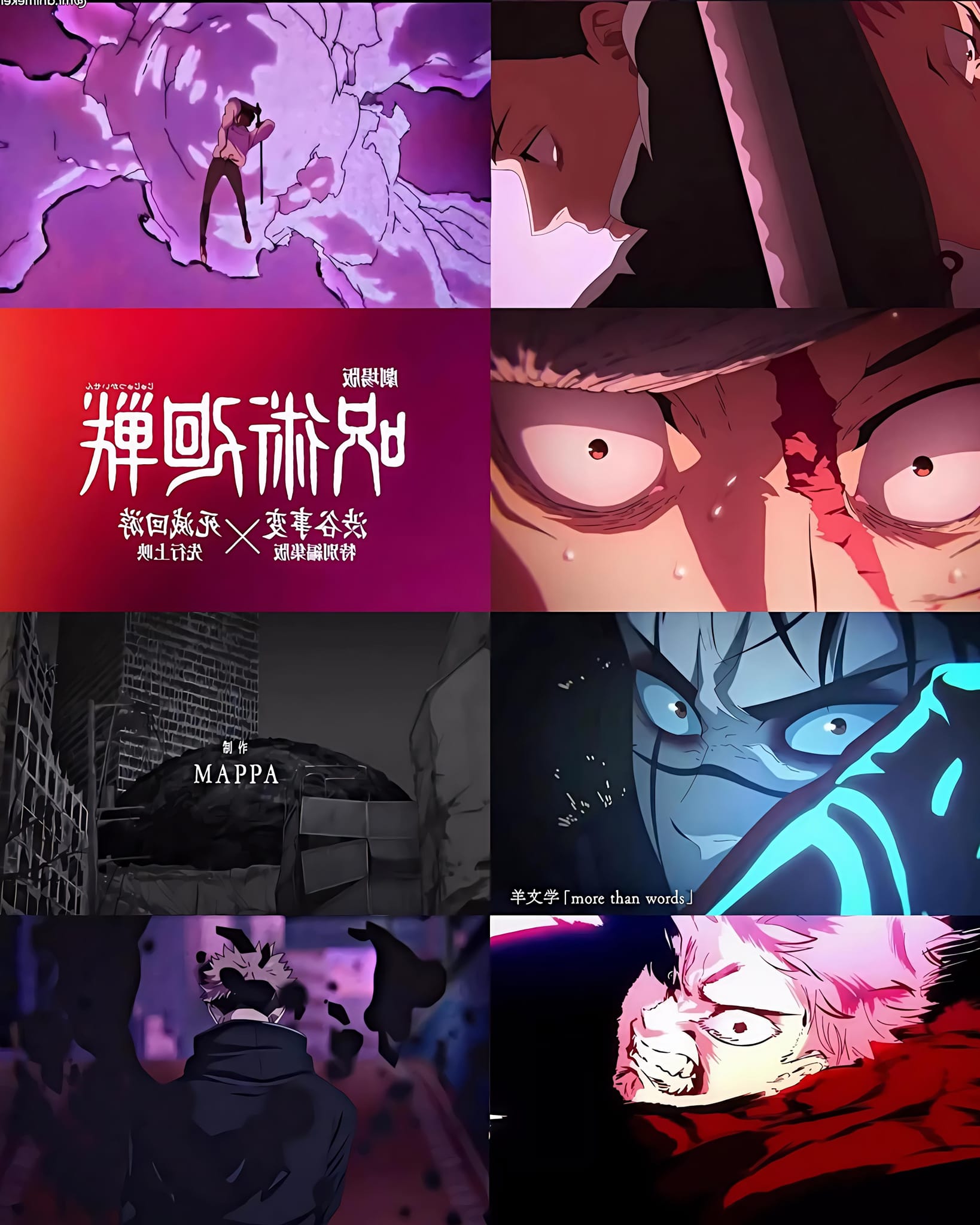 The Jujutsu Kaisen Movie: Shibuya Incident × Culling Game New  display picture 1