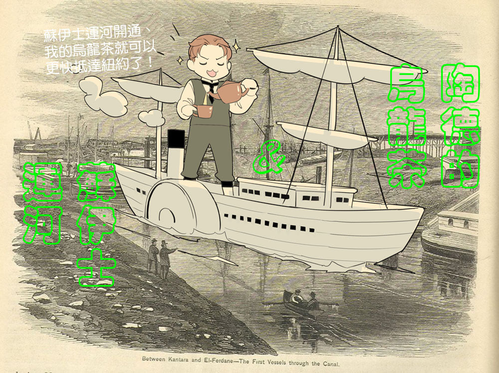 Kiya季雅 - 最近 #大牌長榮 的長賜號卡住 #蘇伊士運河 的新聞，想來分享一下 #約翰陶德... | Facebook