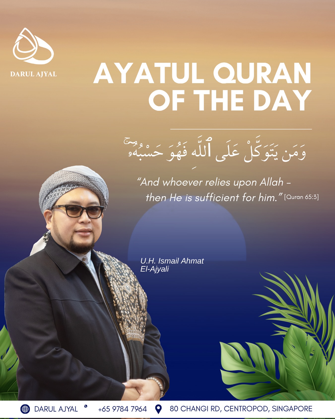 Darul Ajyal - Ayatul Quran of the Day “And whoever... | Facebook