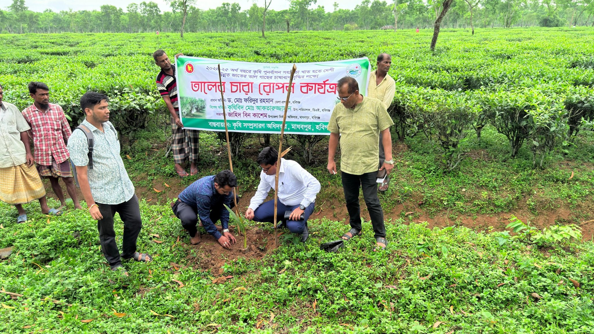 Uno Madhabpur Habiganj