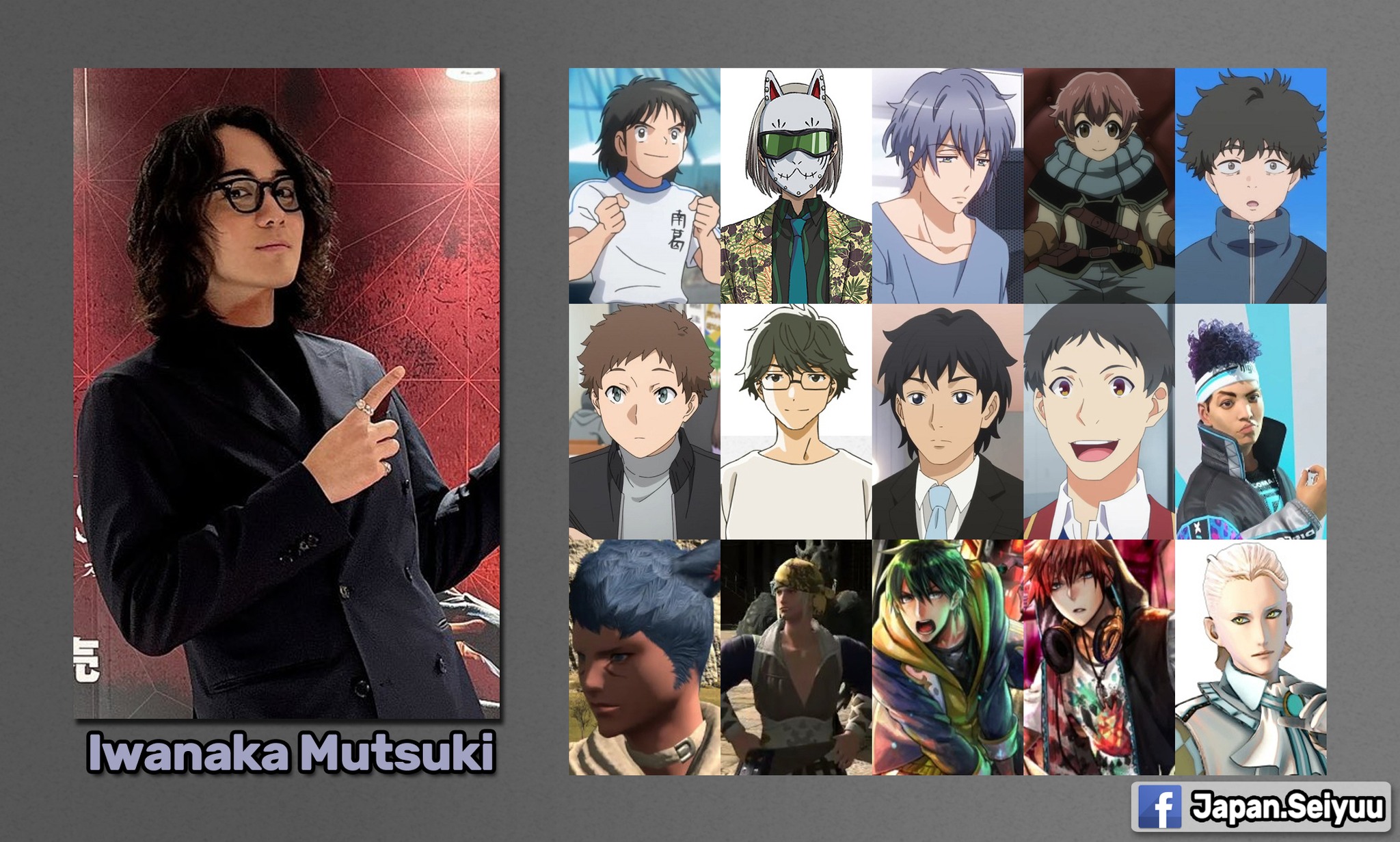 Seiyuu - Happy 32nd birthday to Wataru Urata, we wish you all the best ...