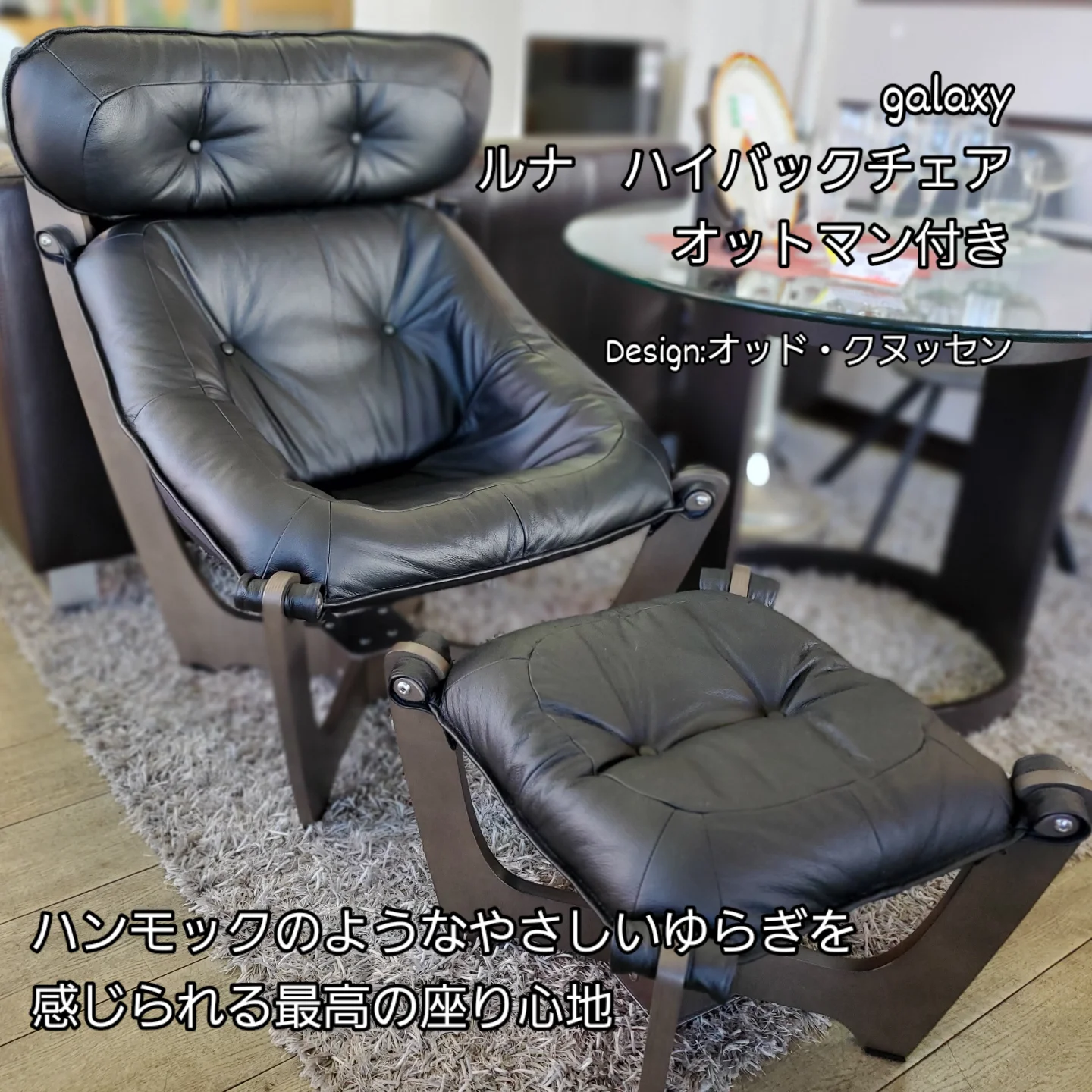 こんにちわ！再良市場天白店です galaxyのルナチェアハイバックと