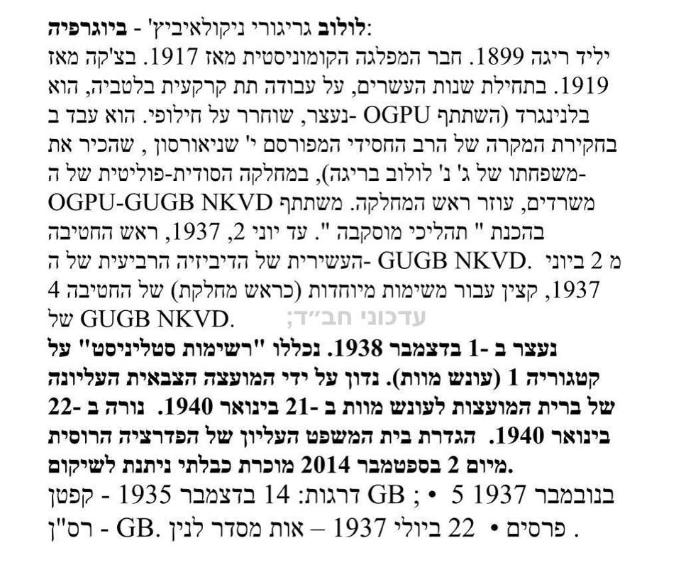 עדכוני חב