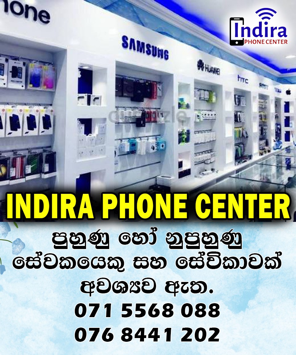Bhagya Ranasinghe