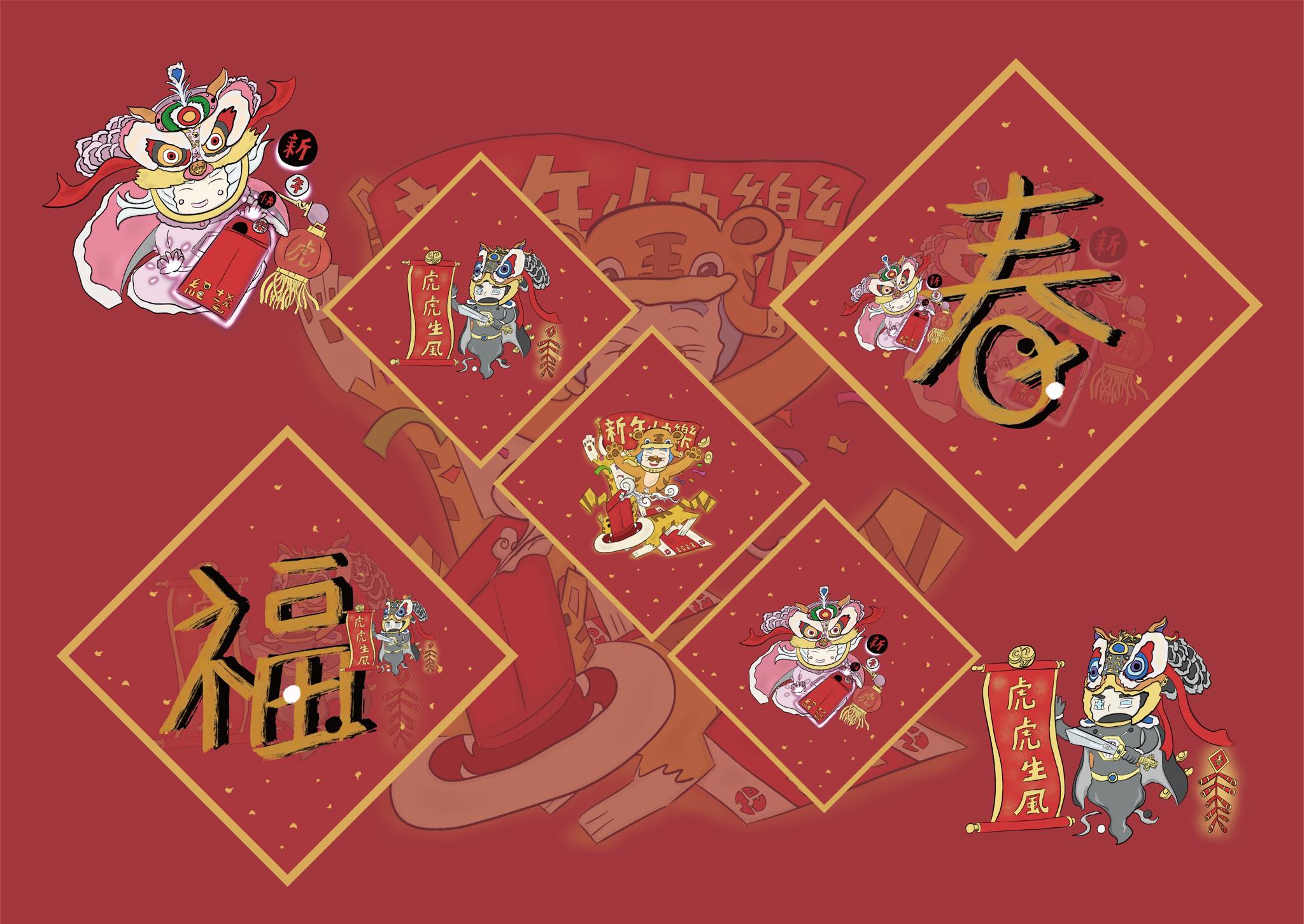 JOY Design - 🧧🧧🧧 祝大家新年快樂！ 今天來分享一下在春節前 分送給大家的春聯！...
