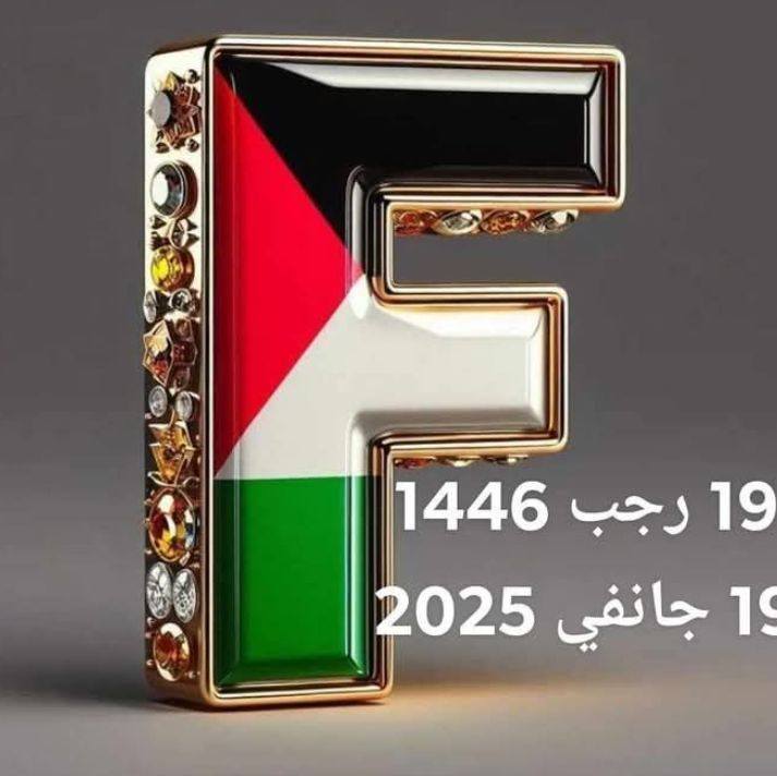 Arab - 🔺🔺 Nous informons notre aimable clientèle que l’#ATB ne ...