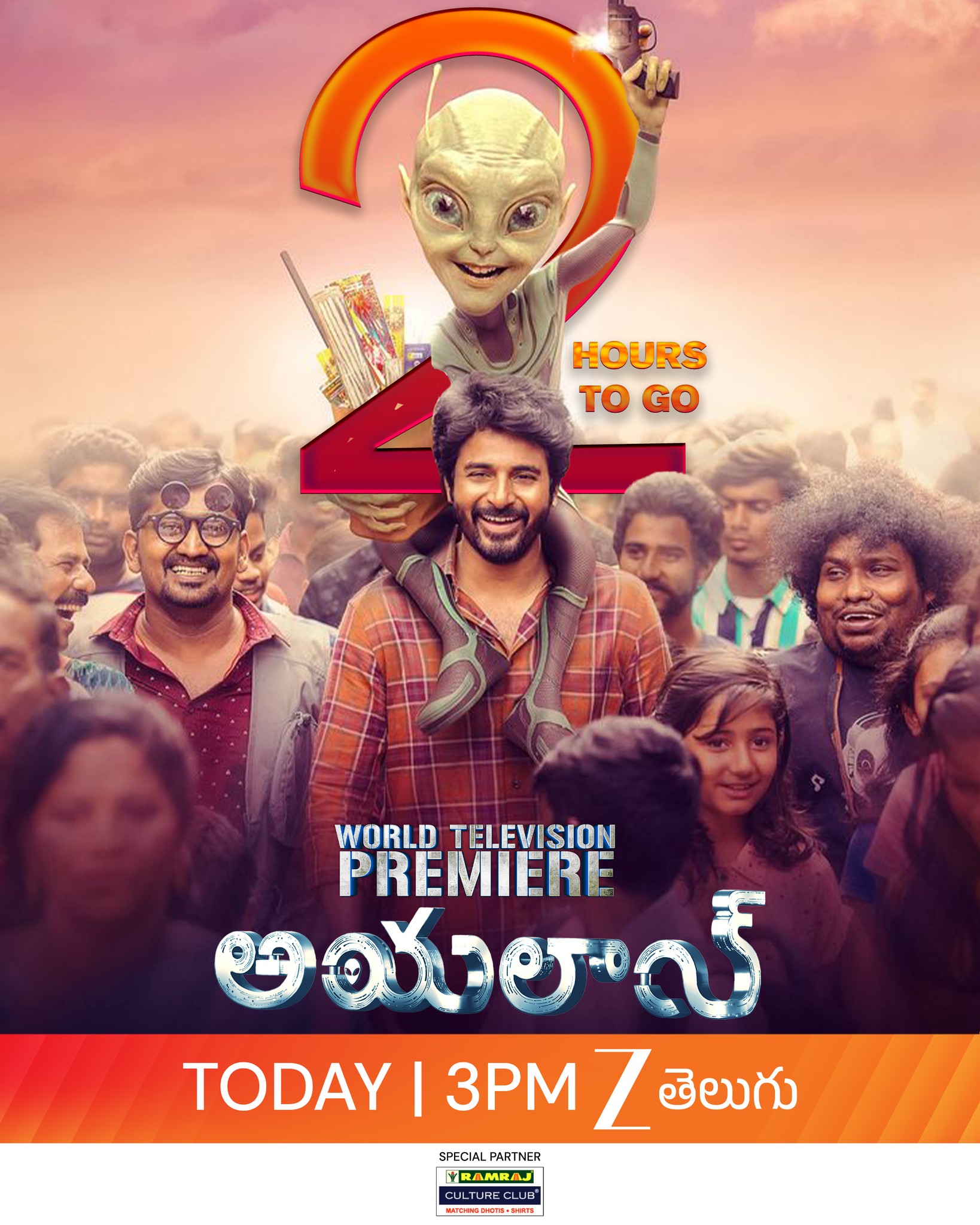 Zee Telugu - More 2 hours to go to meet Ayalaan 👽 Watch... | Facebook
