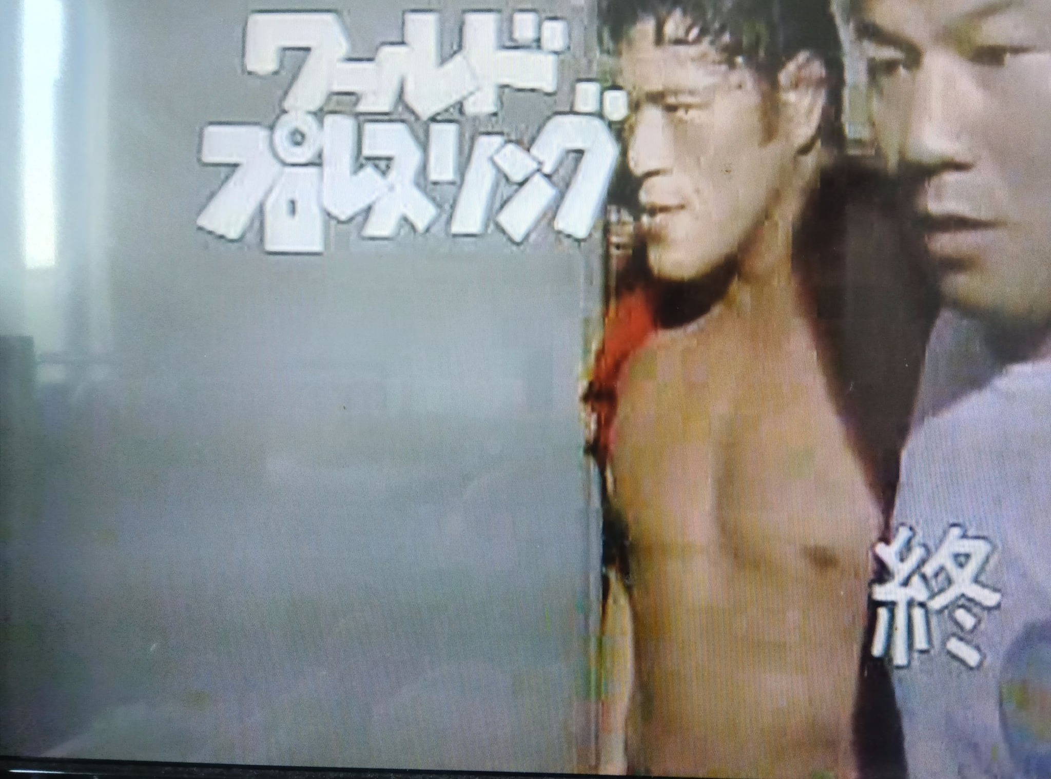 ☆アントニオ猪木vsカール・ゴッチ 1972年3月6日、新日本プロレス