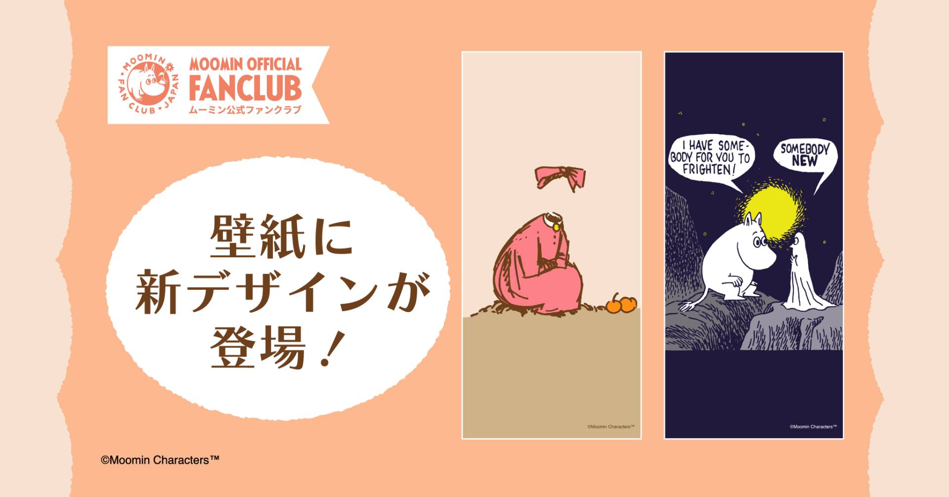ムーミン (@moominjp) • Facebook