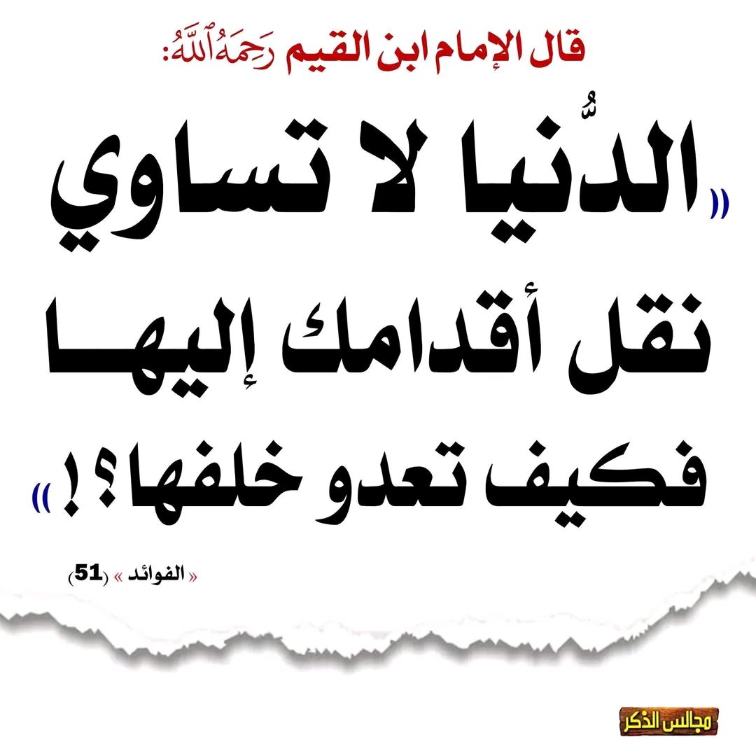 الدعوه - الشبهة(10) : مناقشة الباطنية والتقية عند الصوفية يقول سبحانه ...