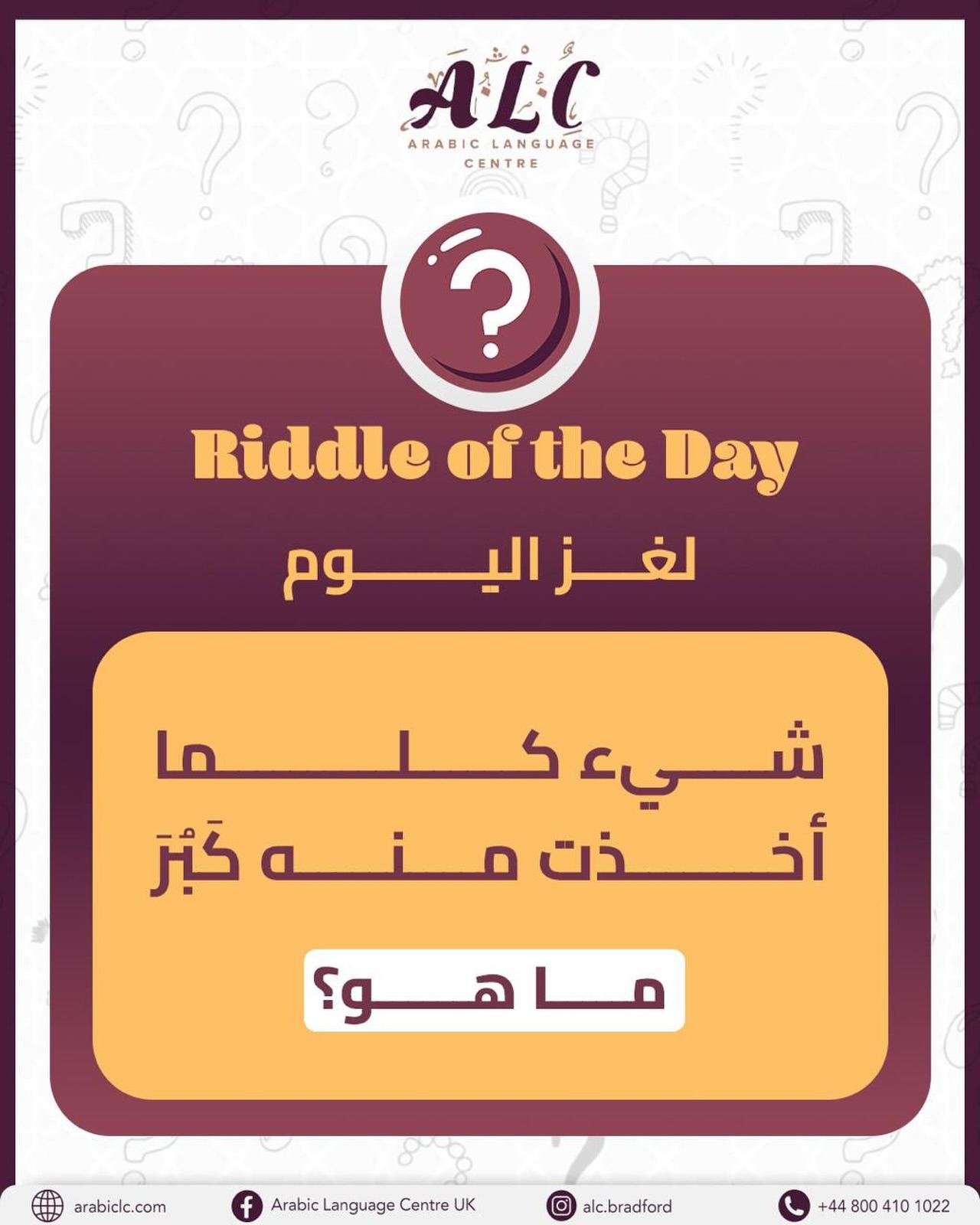 Arabic Language Centre UK | Bradford