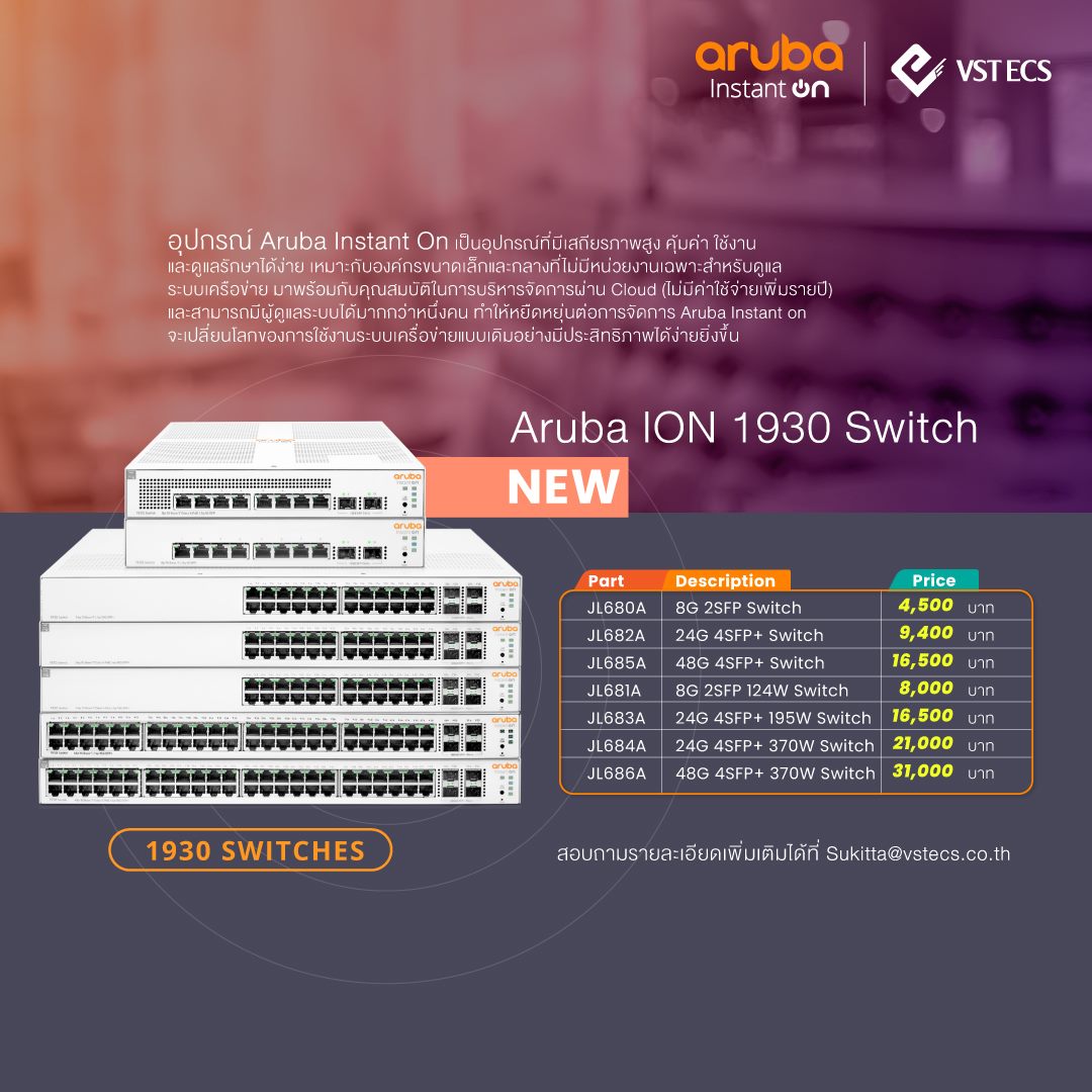 Aruba Instant On 1930 Switches... - VST ECS - Thailand