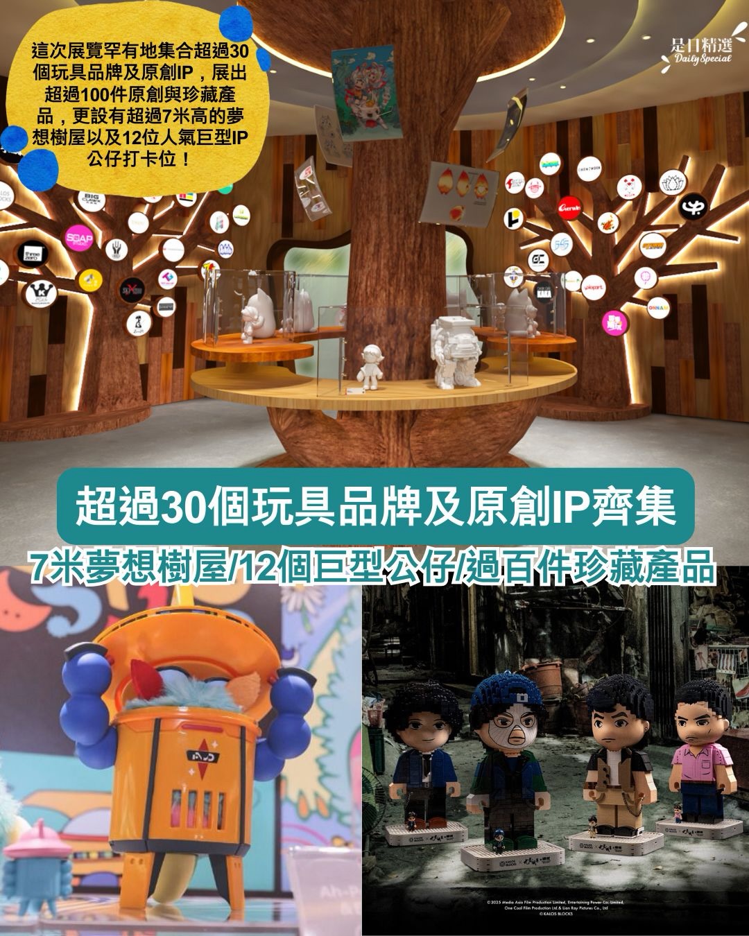 是日精選 Daily Special added a new photo. - 是日精選 Daily Special