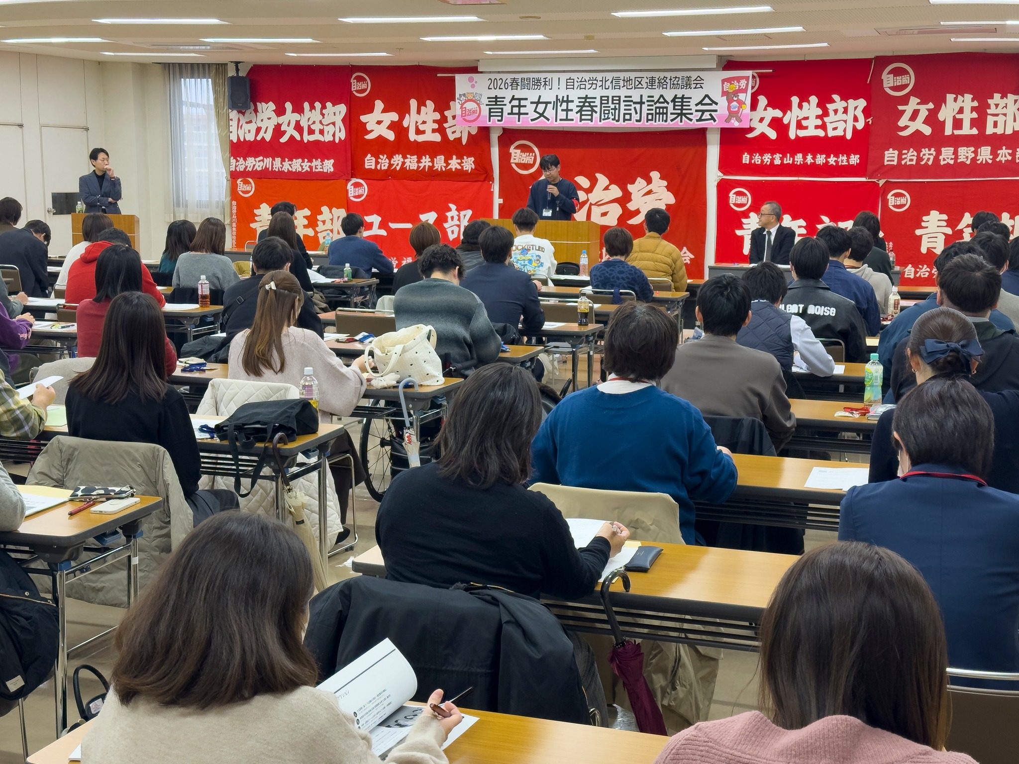 自治労 とやま 会館