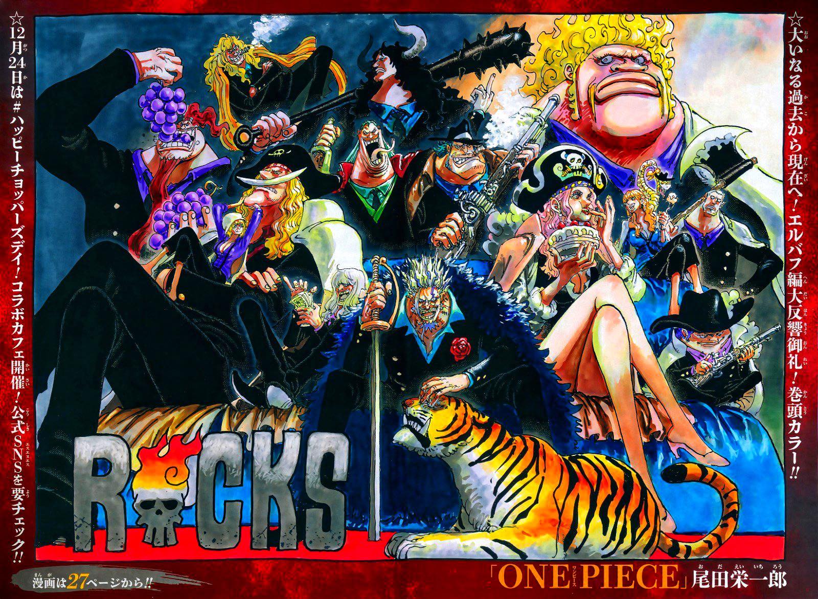 ONE PIECE マンガアート FLY!FLY!!FLY!!!