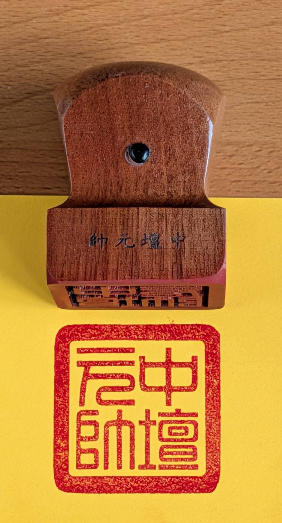 二木雅集