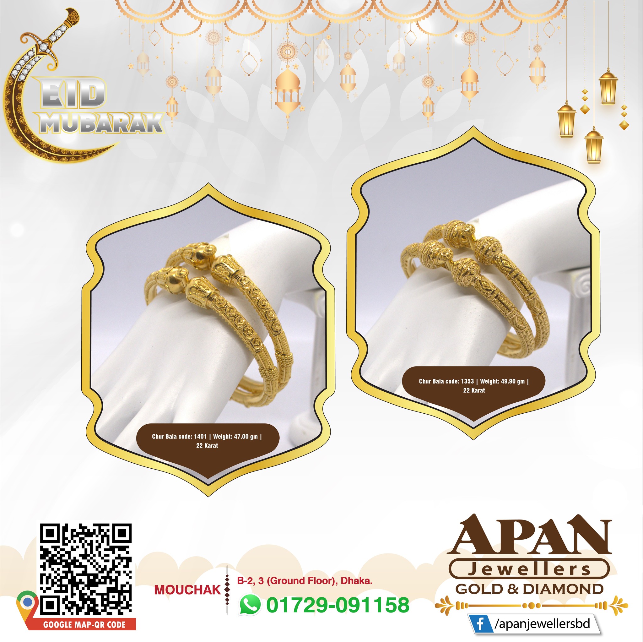 Apan Jewellers - Apan Jewellers added a new photo