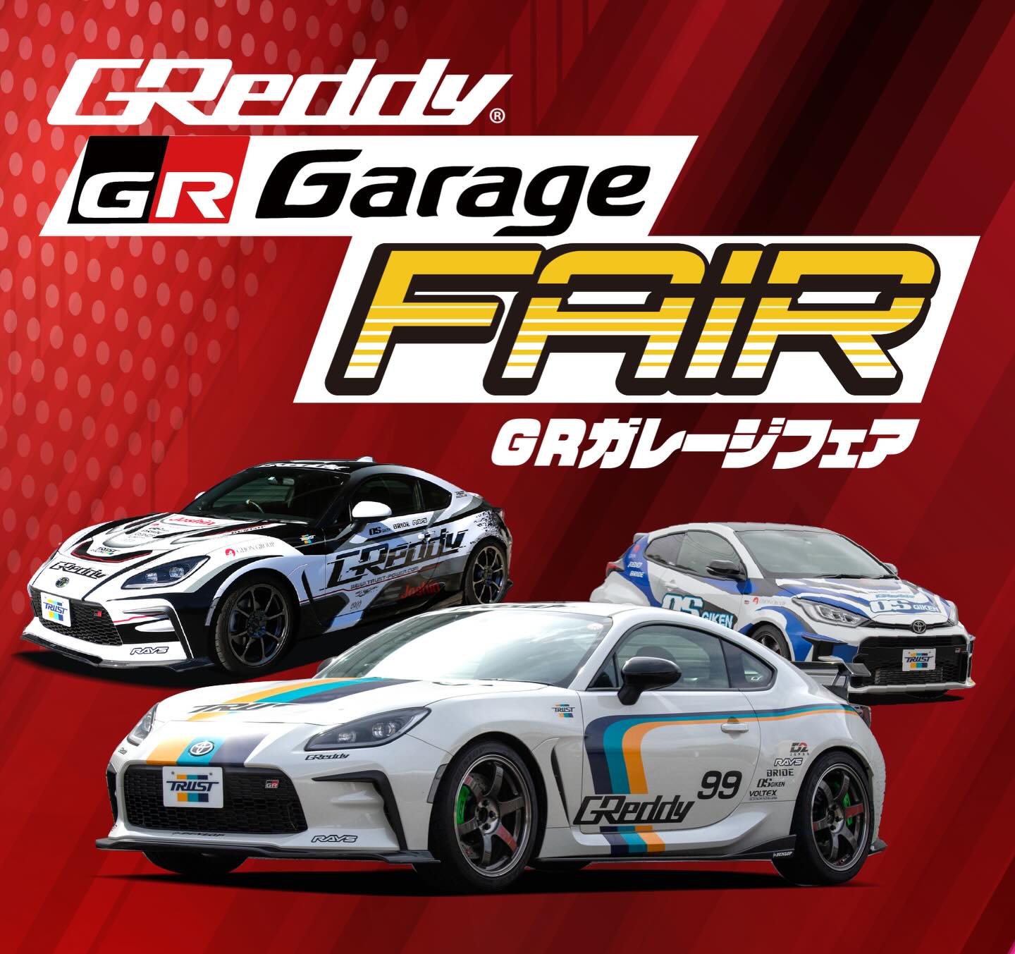 TRUST/GReddy | Sambu-gun Chiba