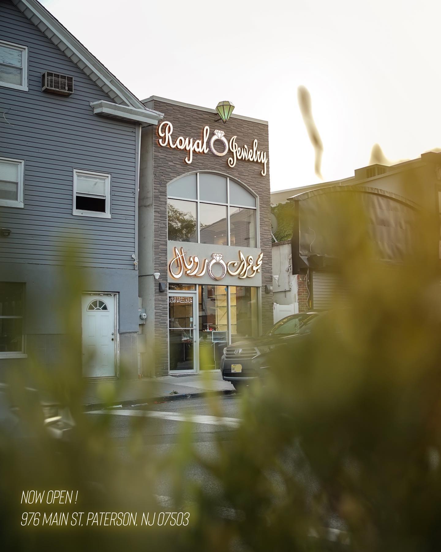Balady Foods - Balady Foods added a new photo — in Bay Ridge.