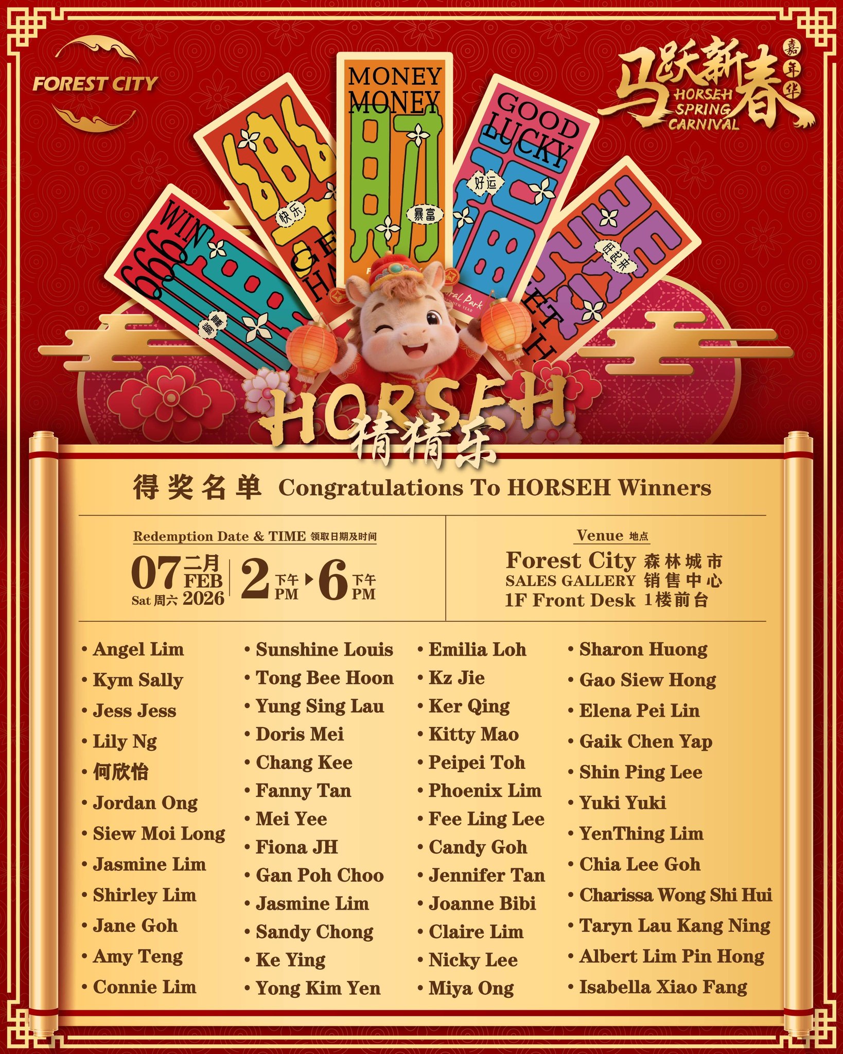 🌟 HORSEH Guessing Game Red Packet... - Forest City 森林城市 | Facebook