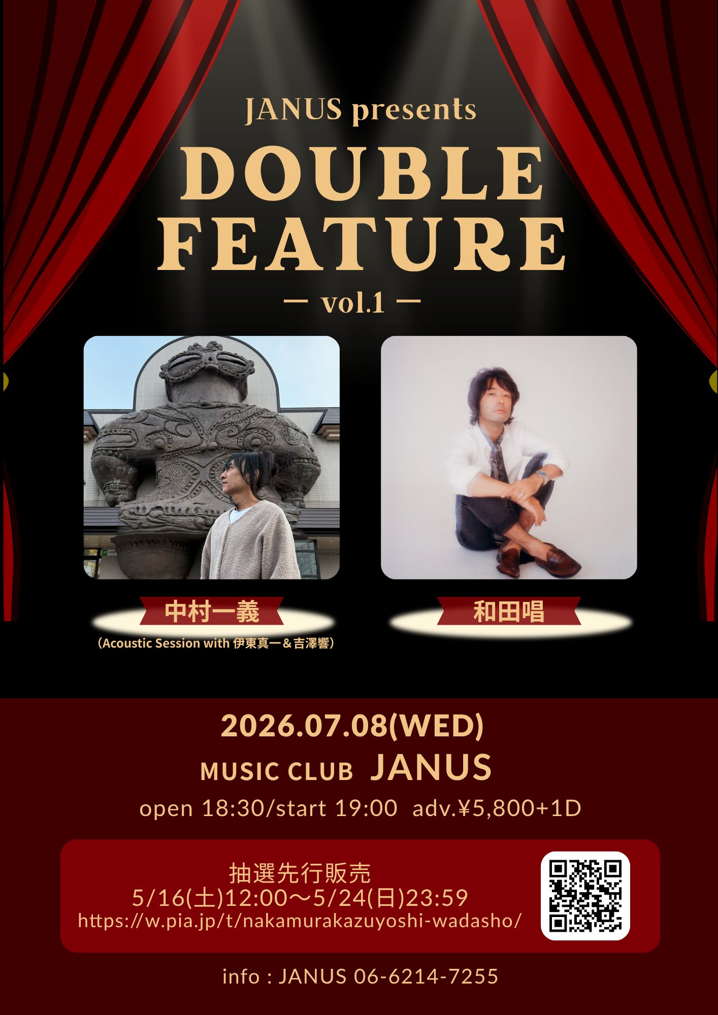 中村一義 (official) (@nakamurakazuyoshiofficial) • Facebook