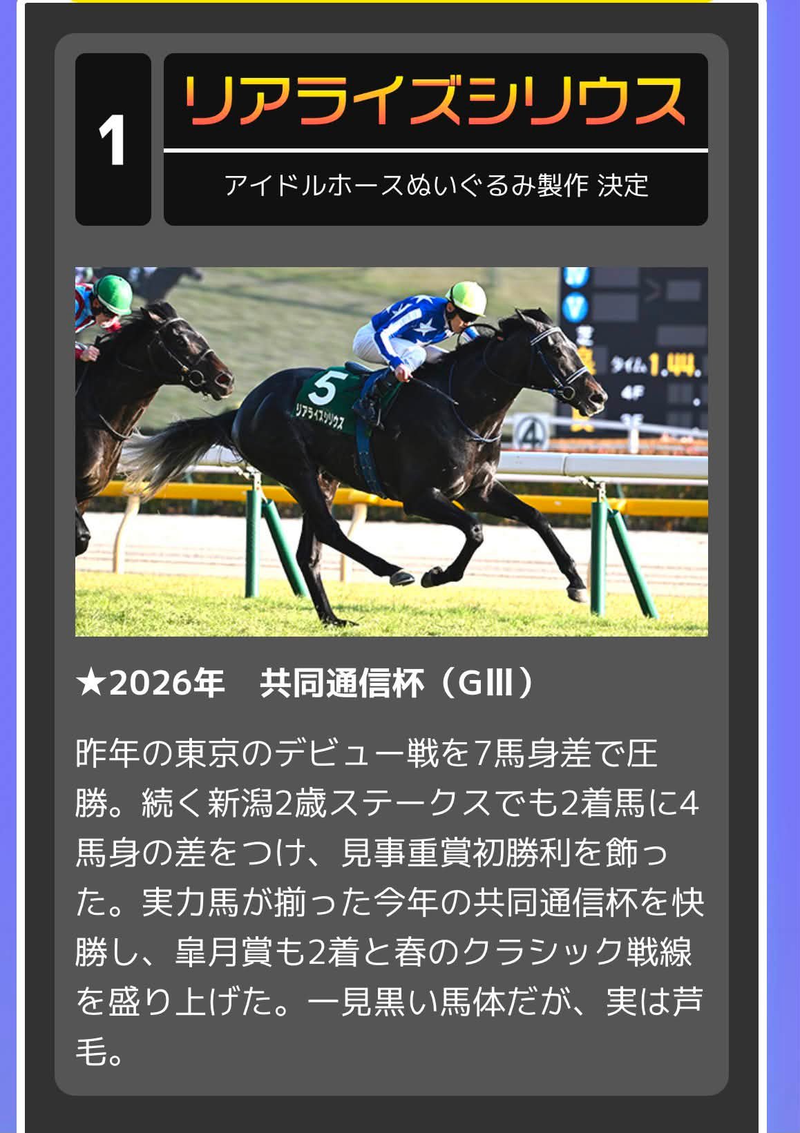可惜呀！一勝在勝只有第4名 又要再等了