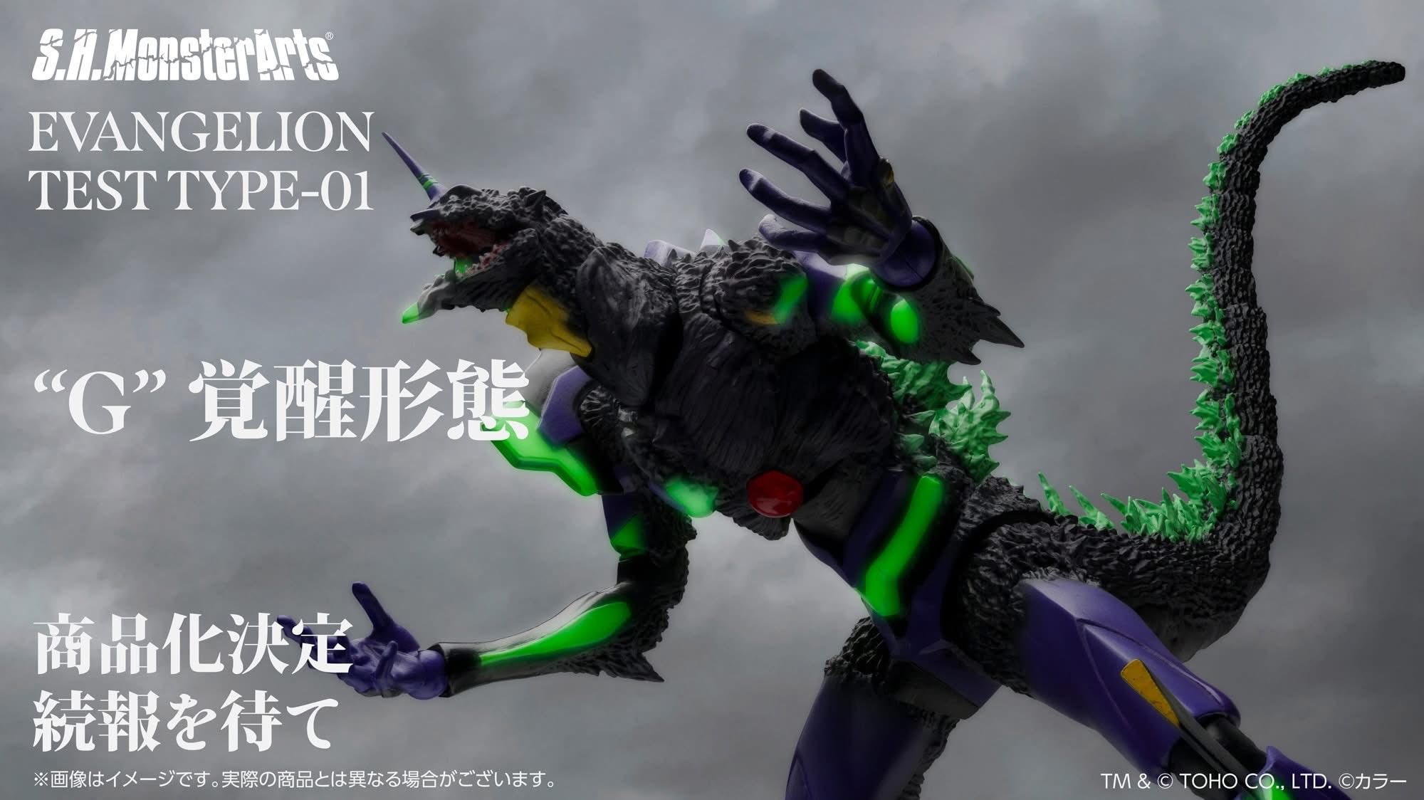 ? The Evangelion Test Type-01 G Awakening Form Event is now 