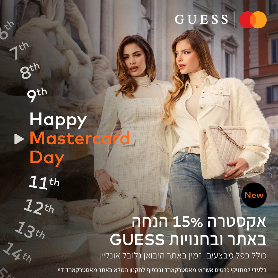 Mastercard - הידעתם? חגיגת הבירה הגדולה בעולם -... | Facebook